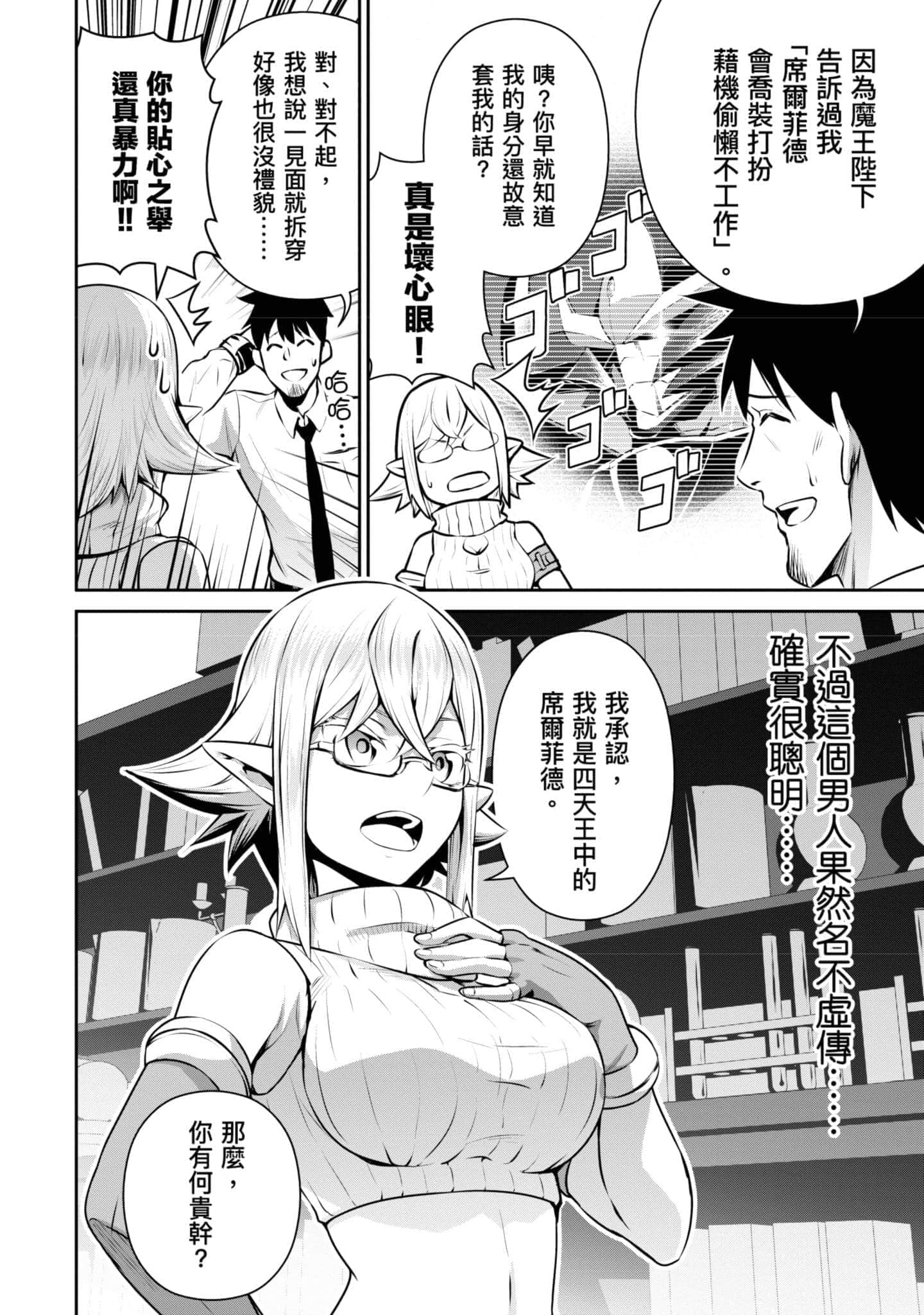 第 23 页