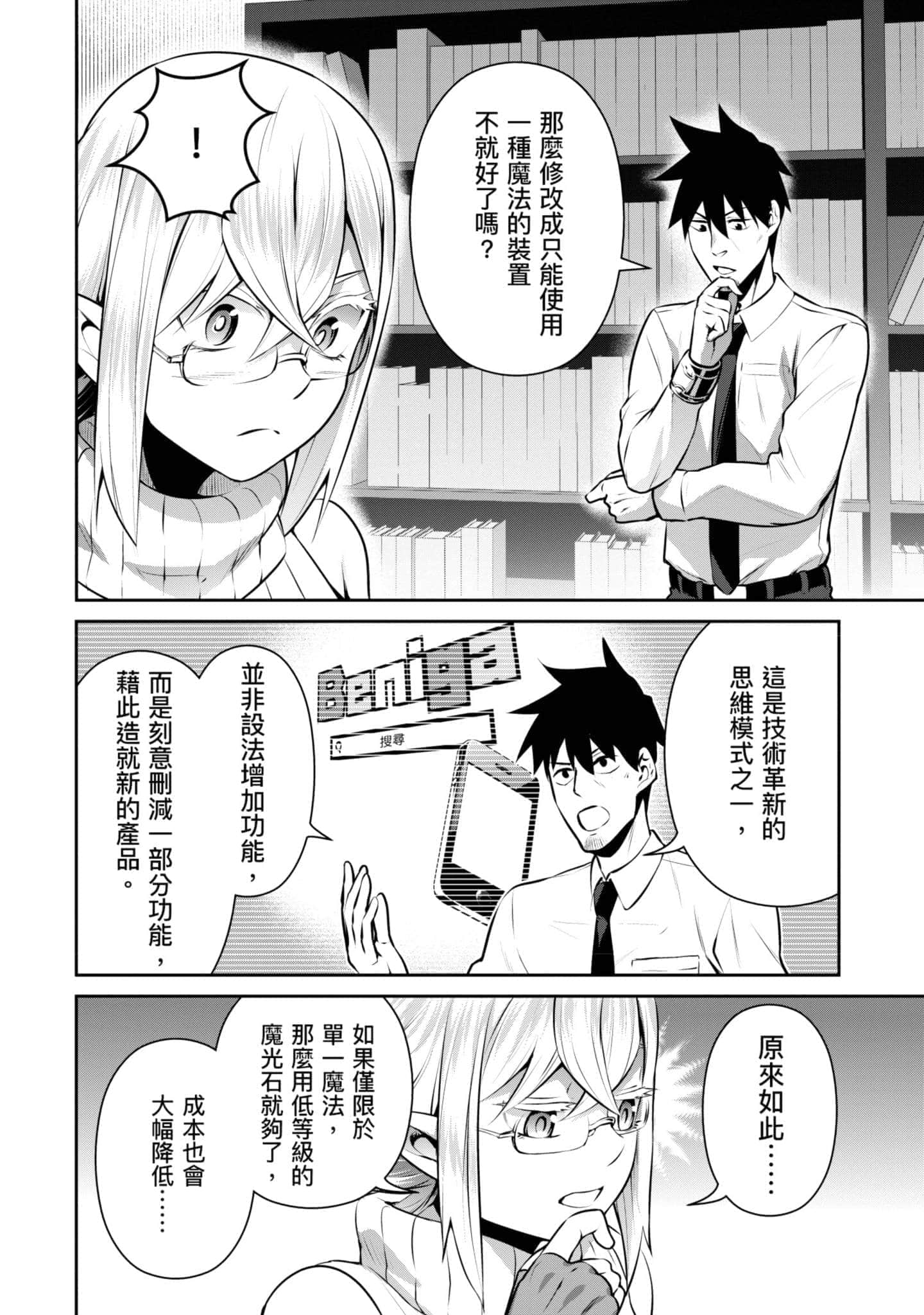 第 29 页