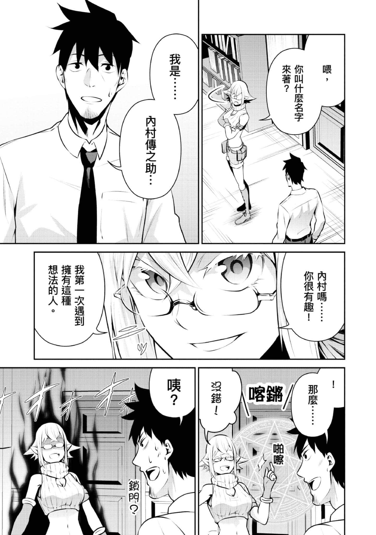 第 30 页