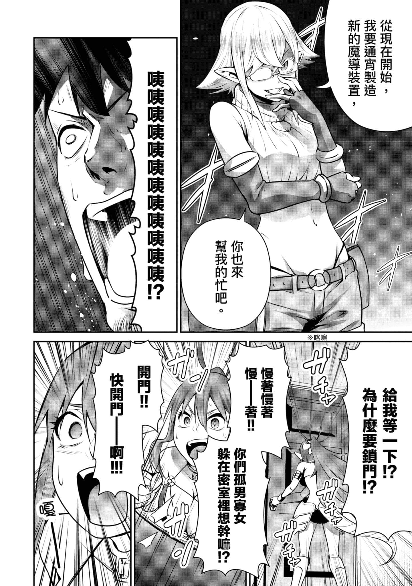 第 31 页