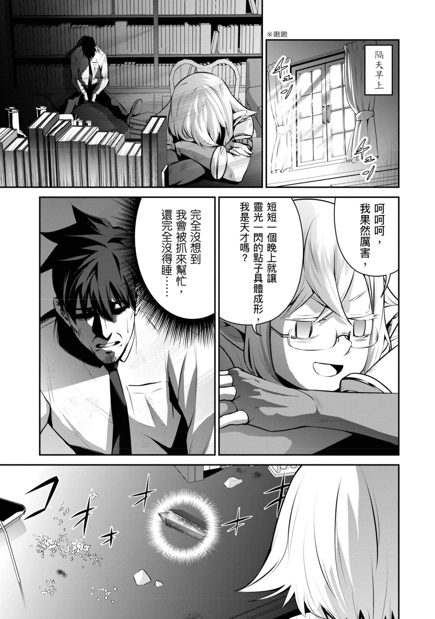 第 32 页