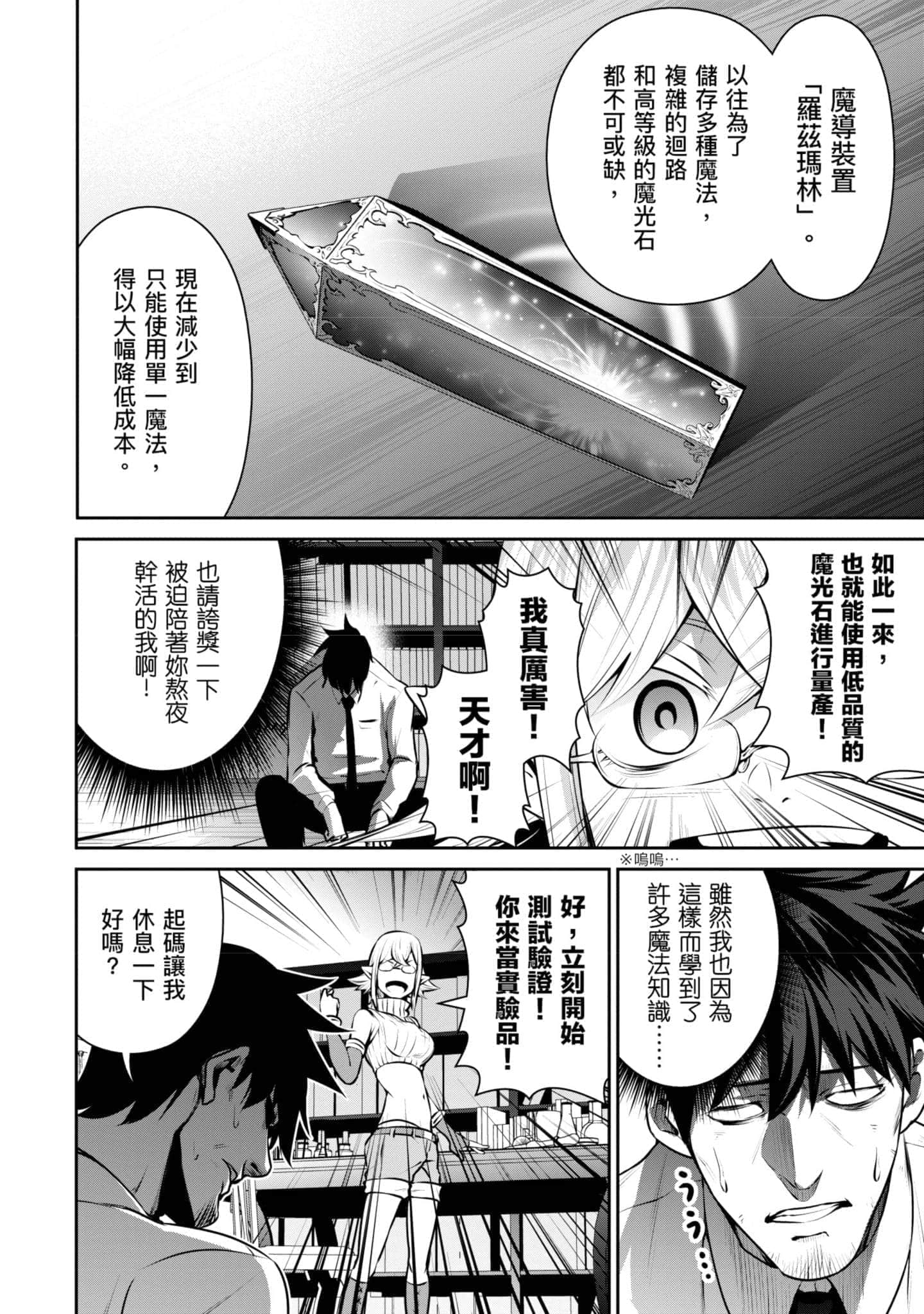 第 33 页