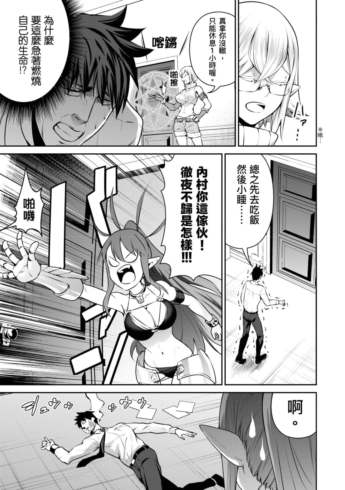 第 34 页