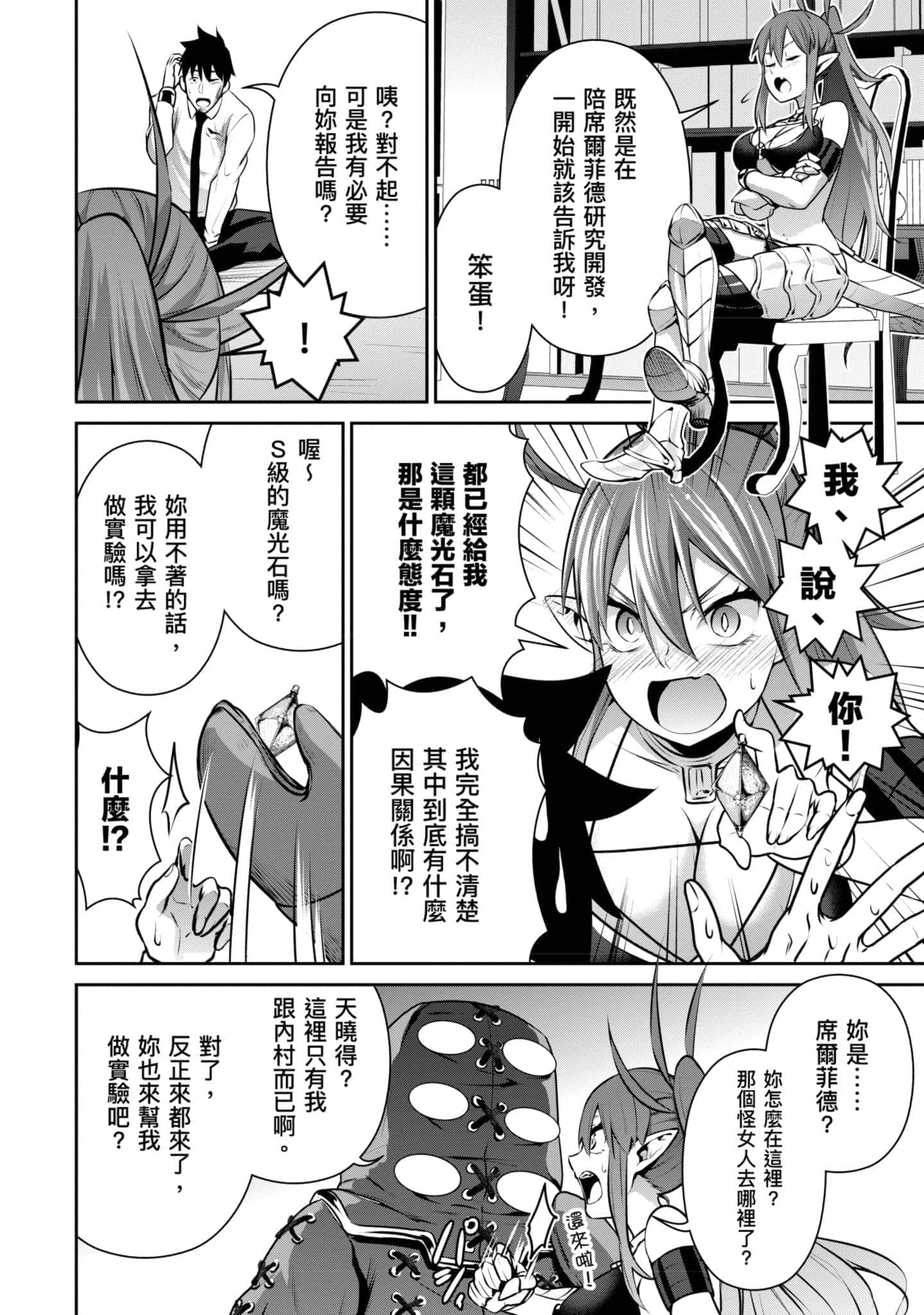 第 35 页