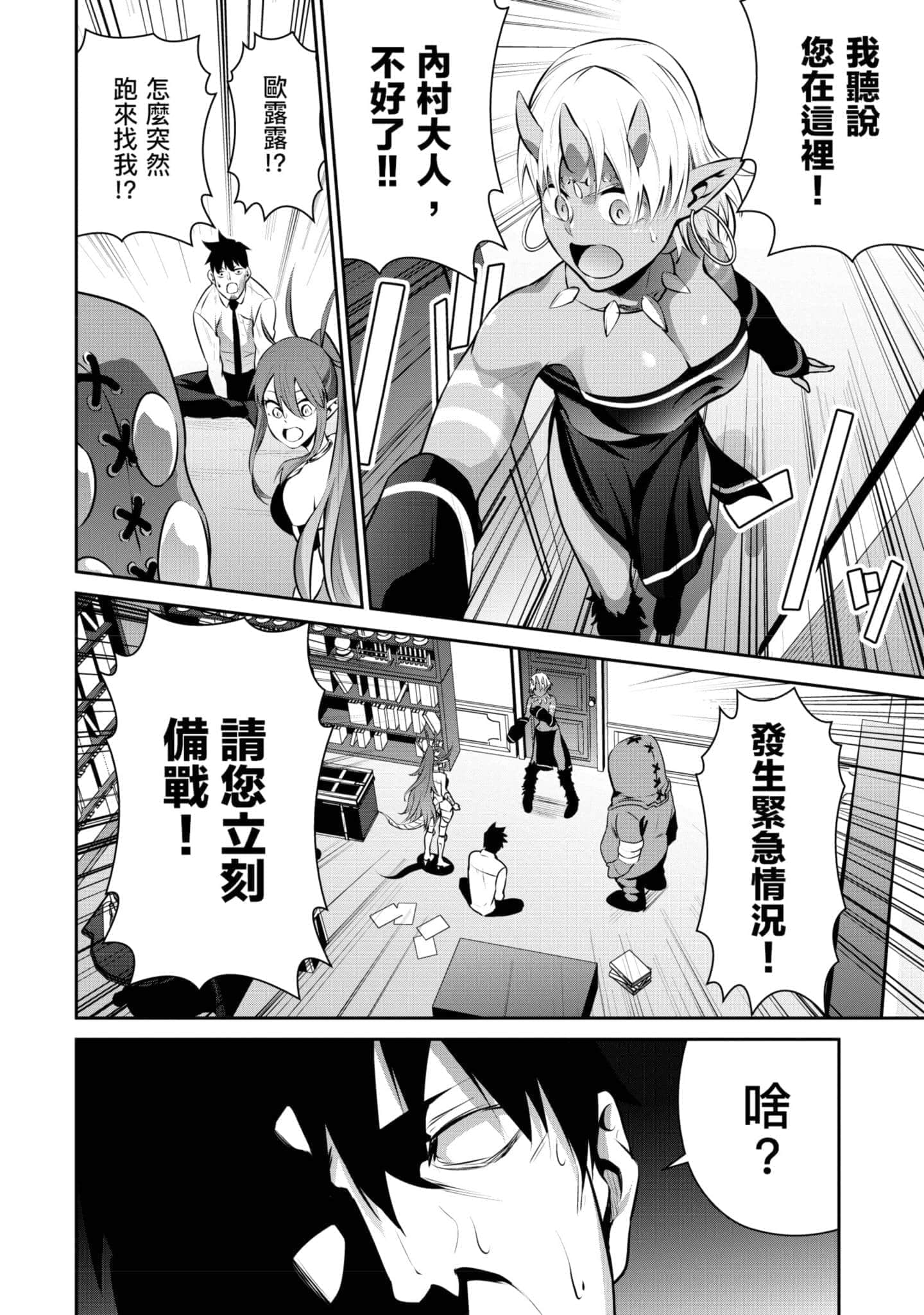 第 37 页