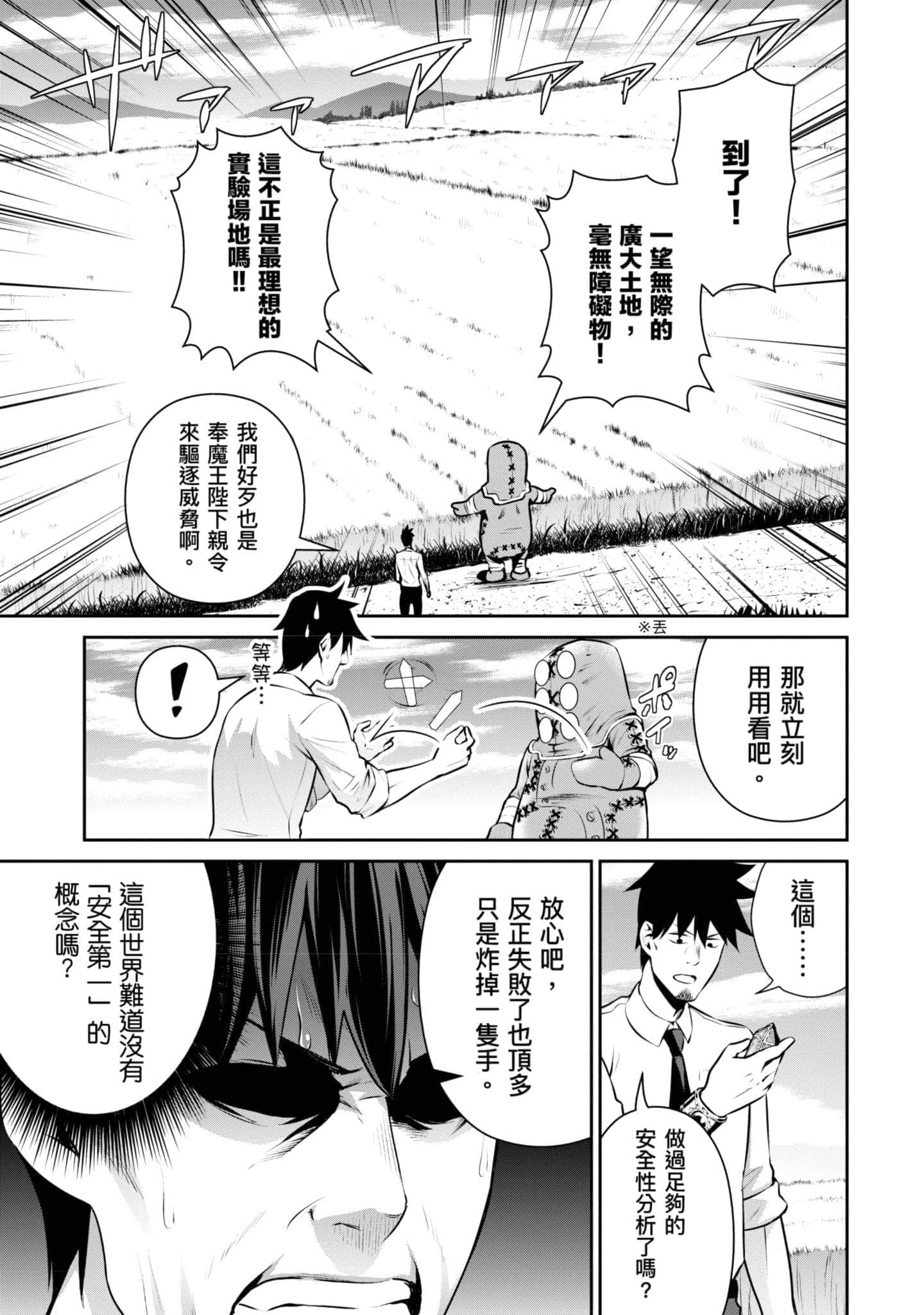 第 40 页