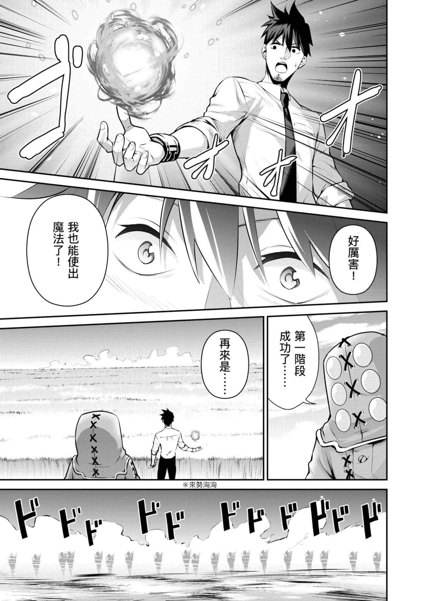 第 42 页