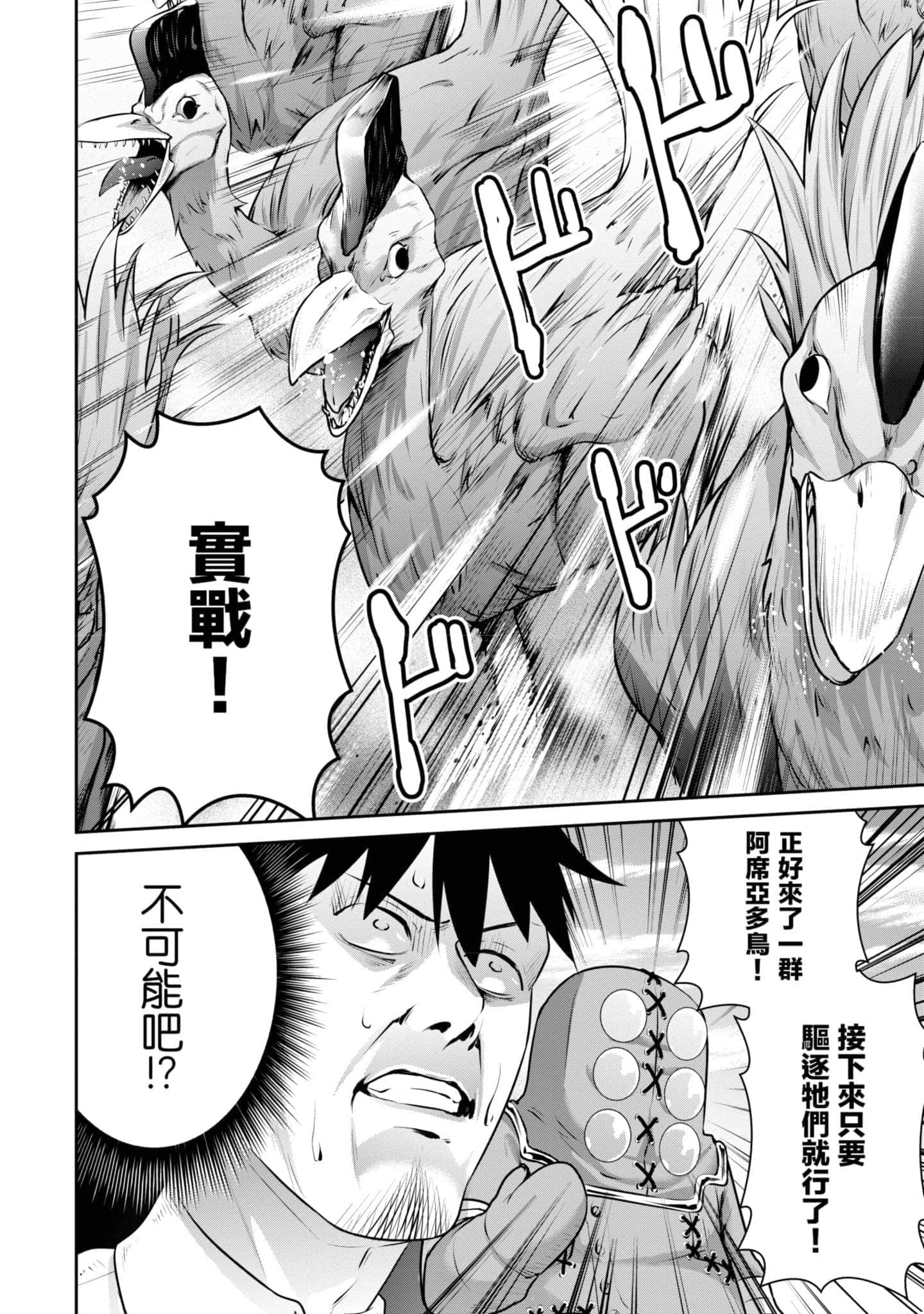 第 43 页
