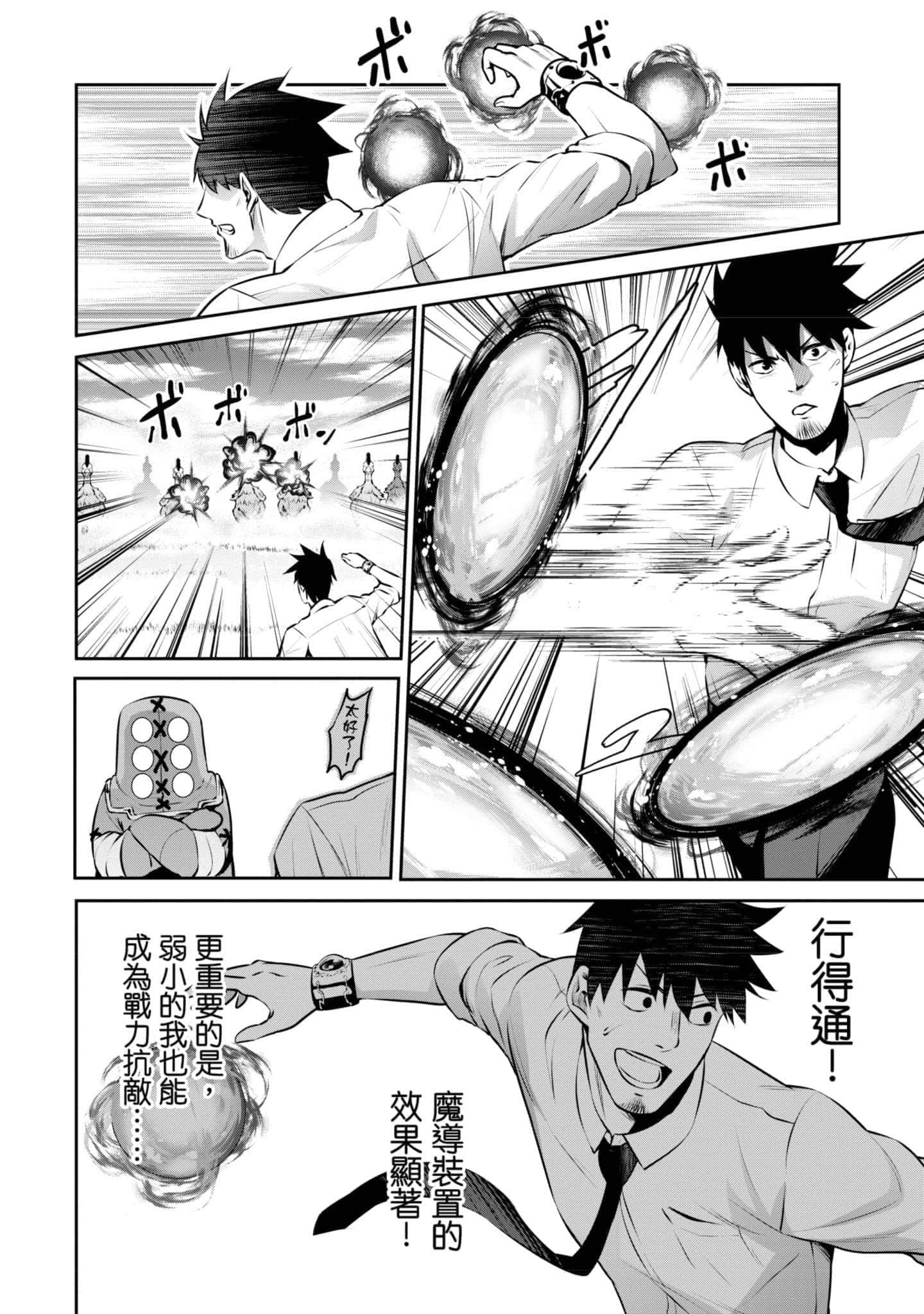 第 45 页