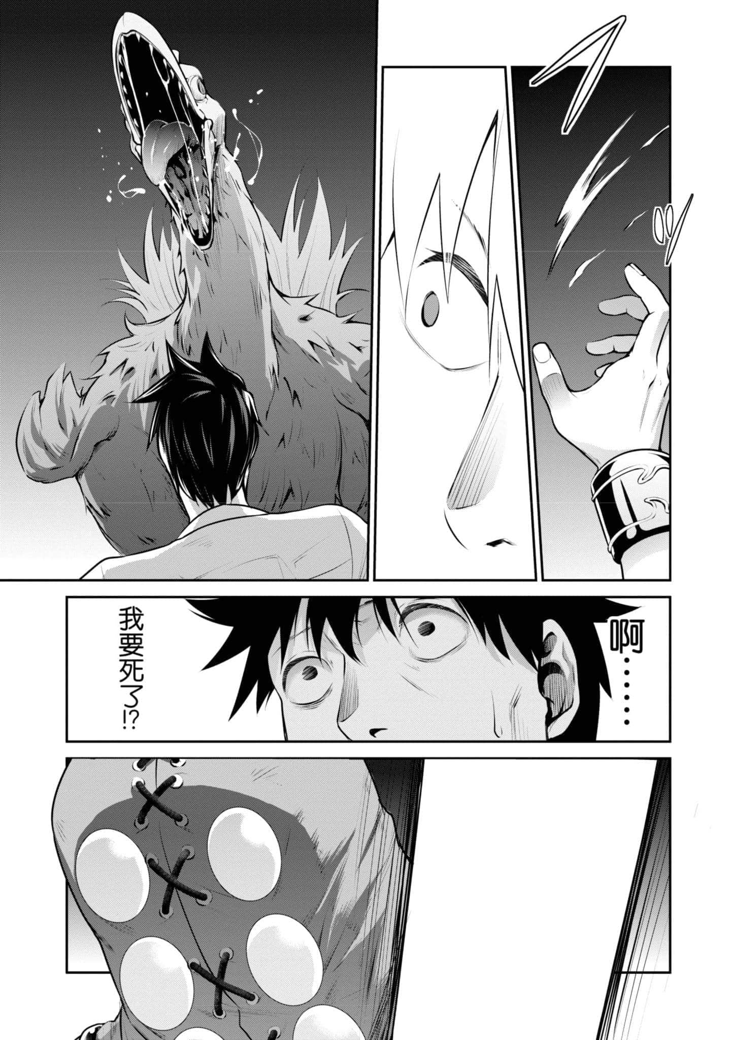 第 46 页