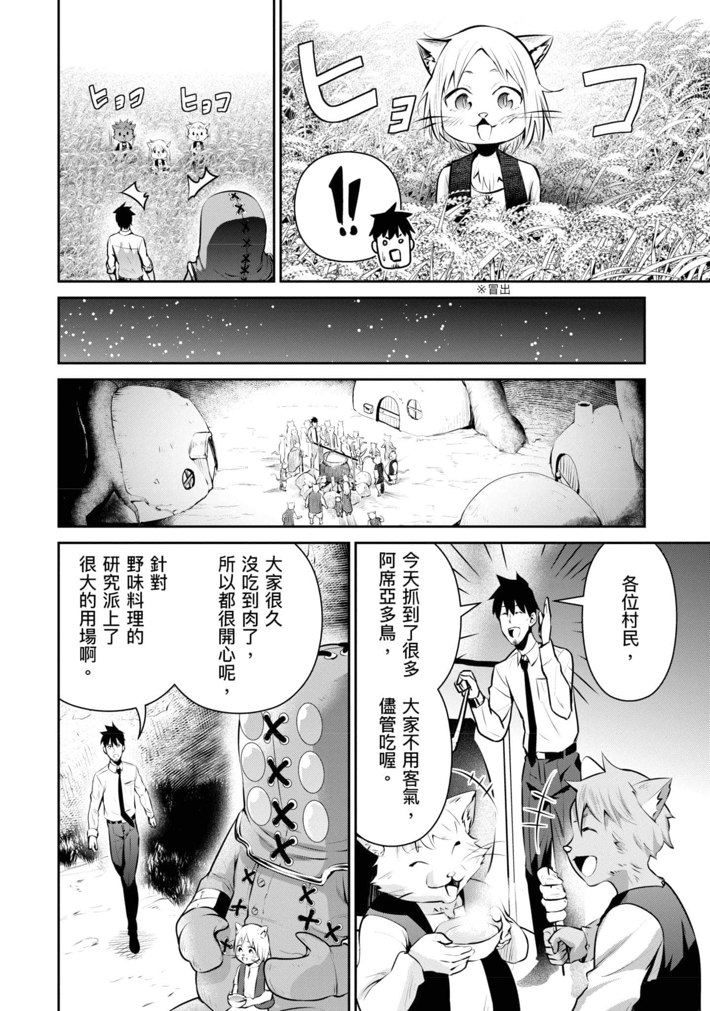 第 49 页