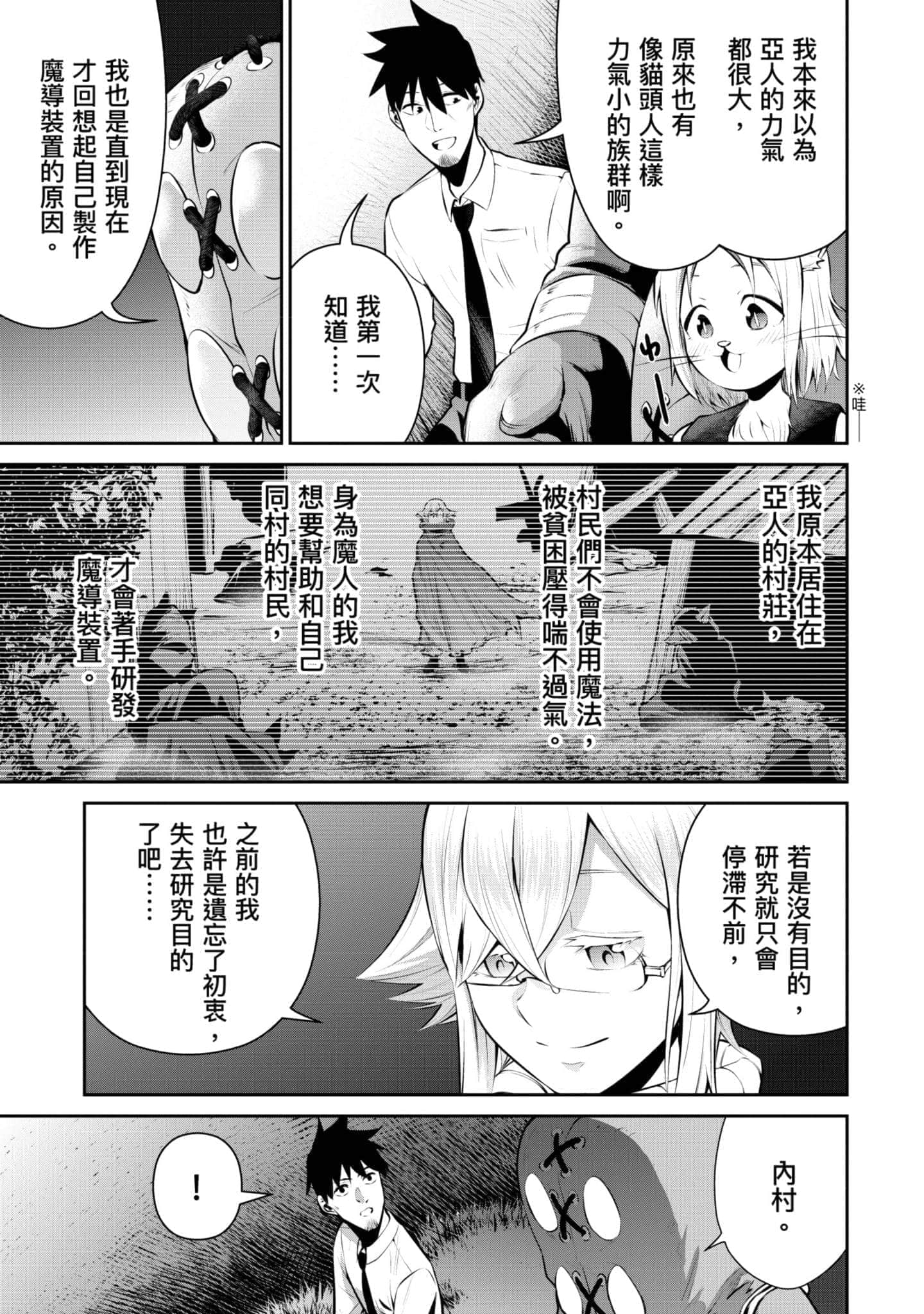 第 50 页