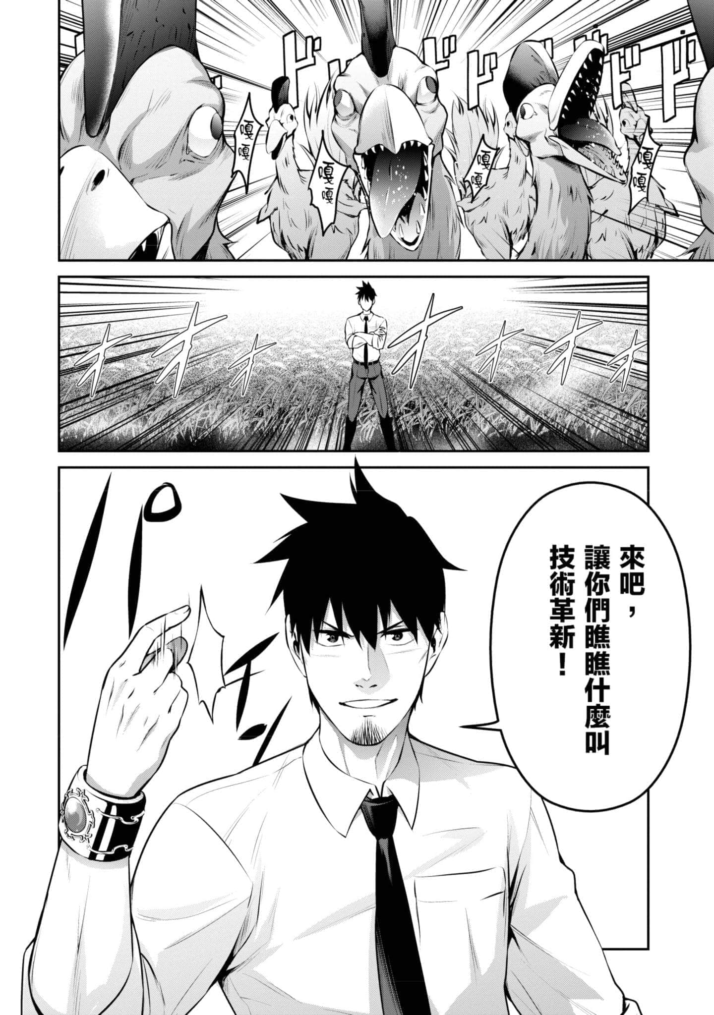 第 53 页