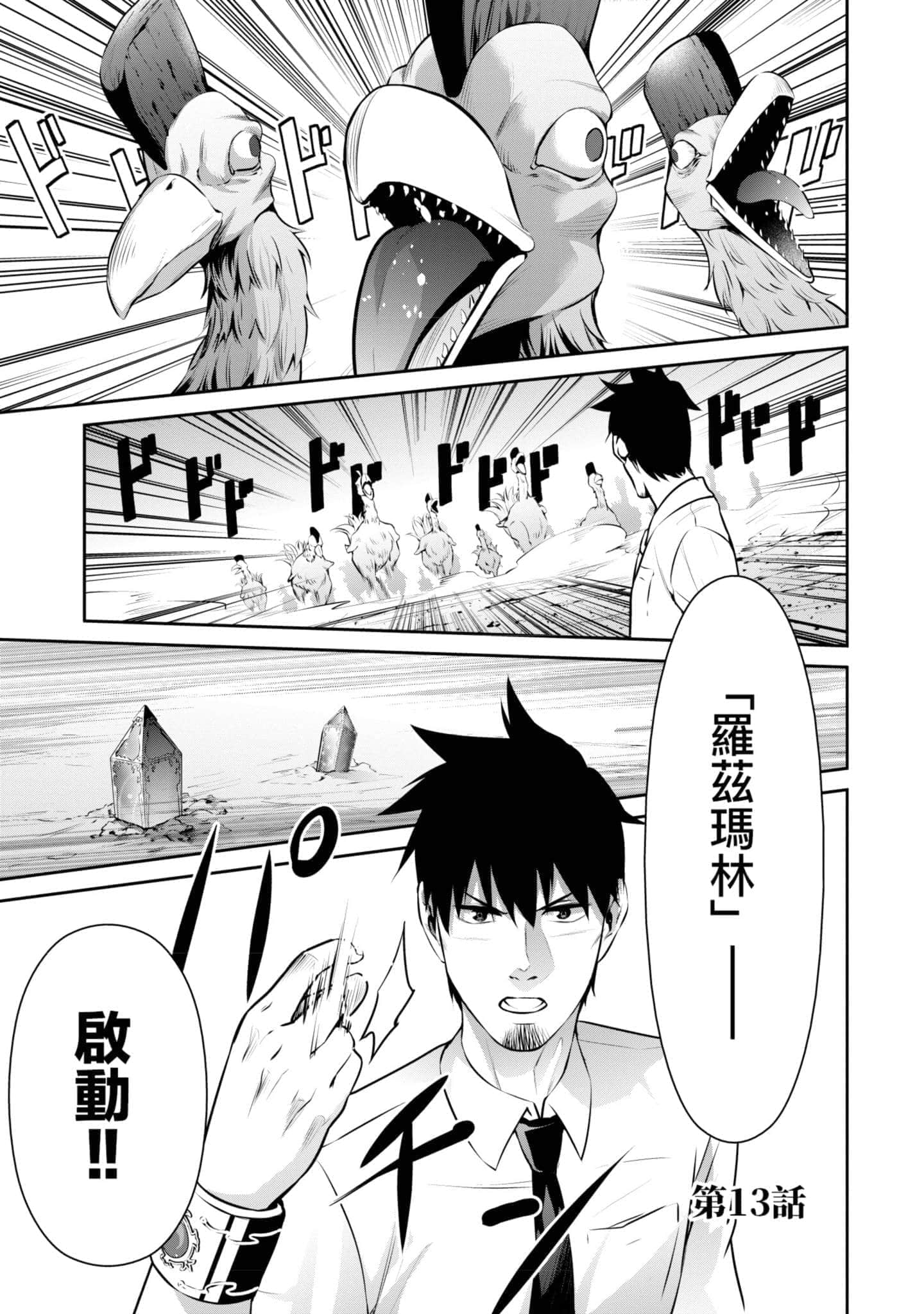 第 54 页