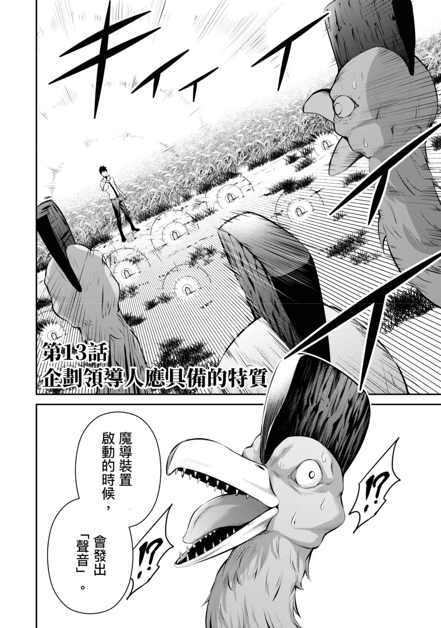 第 55 页