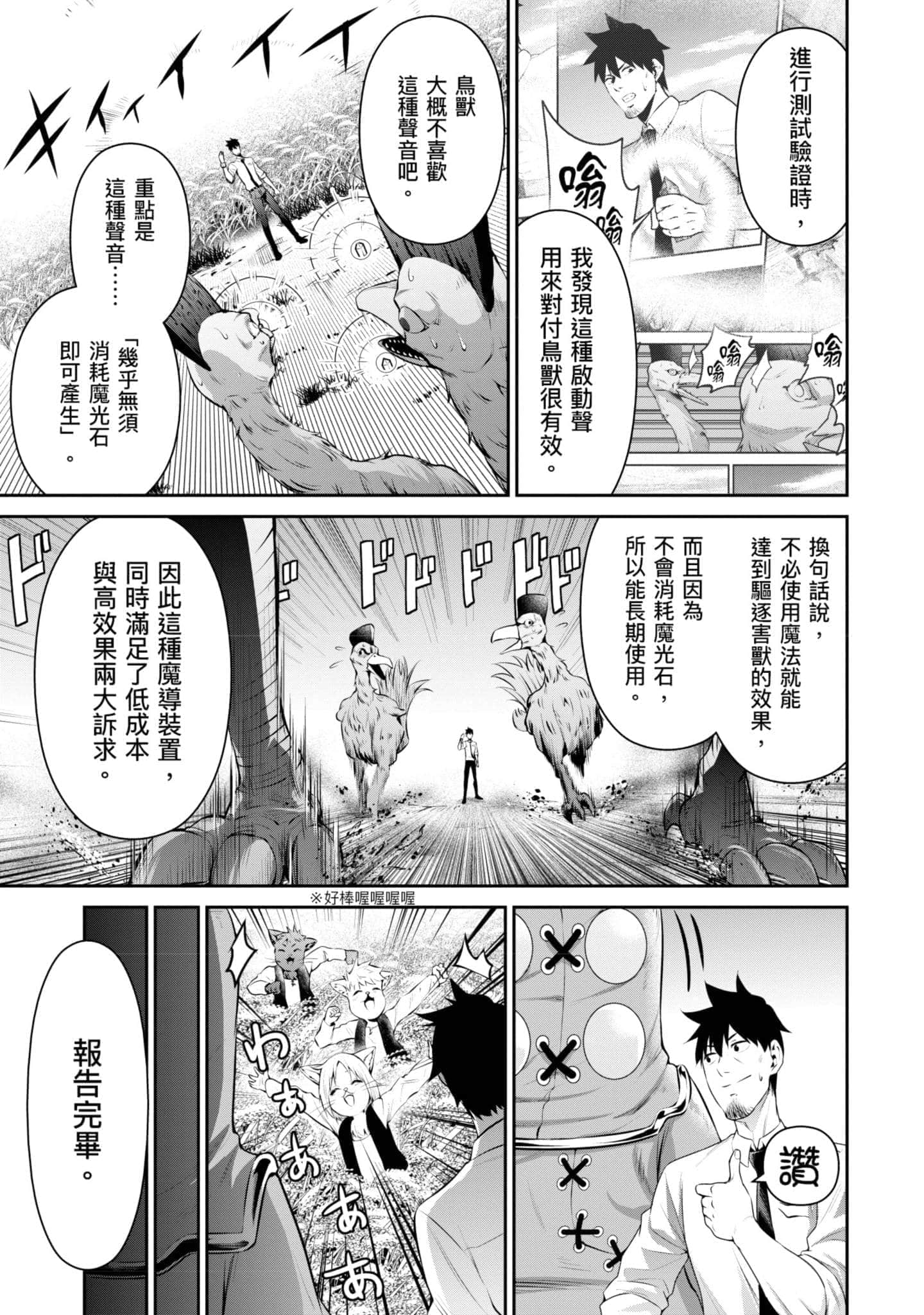 第 56 页