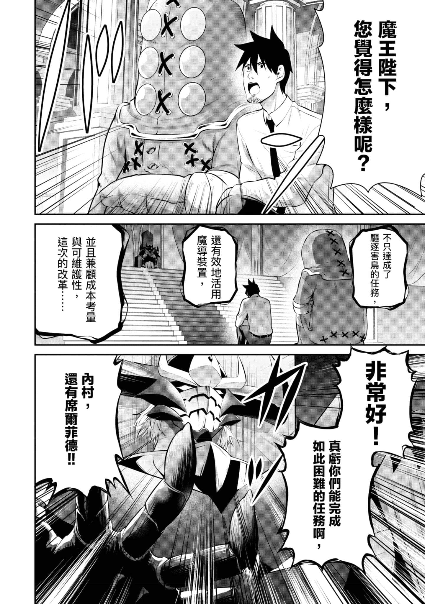 第 57 页