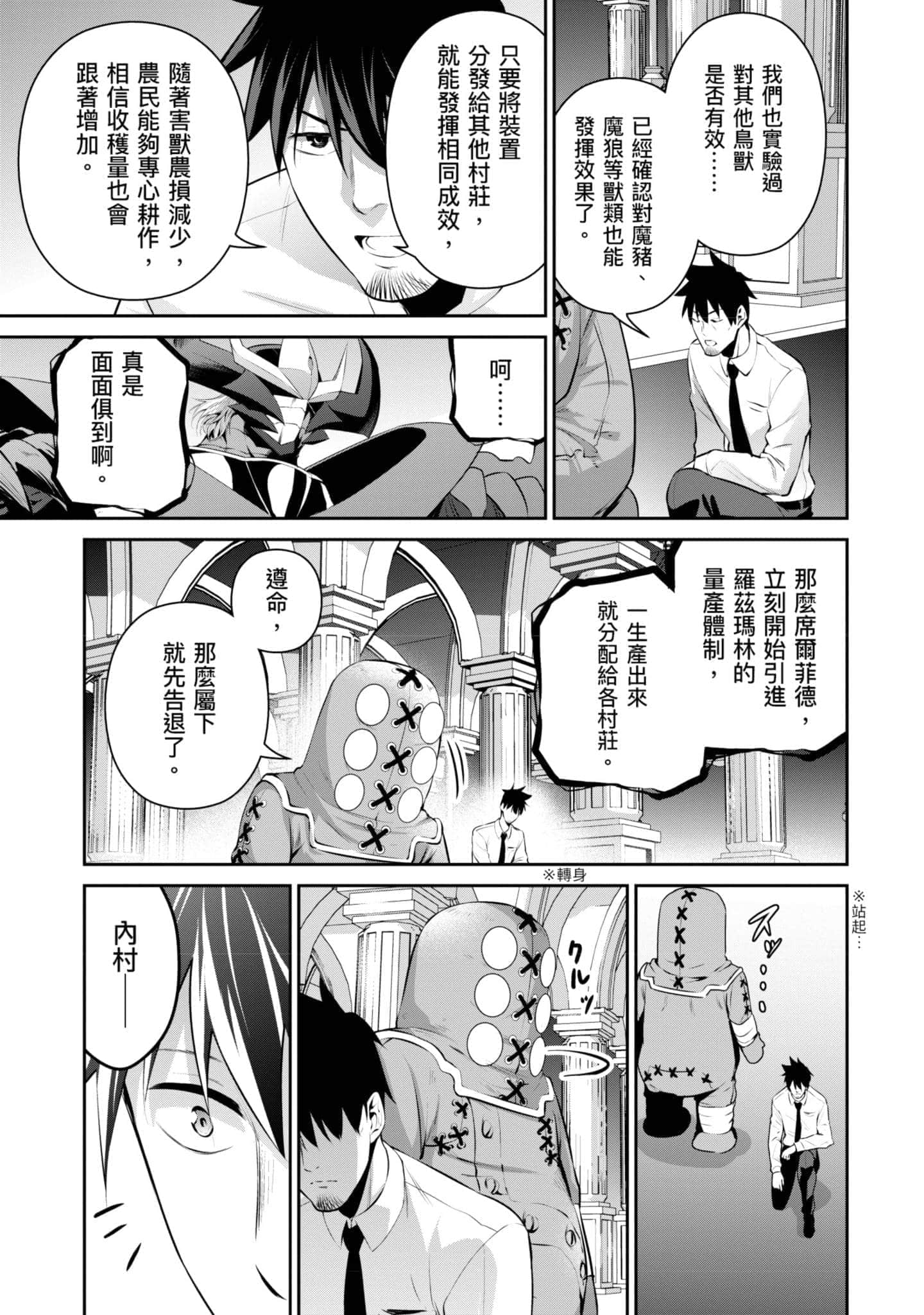 第 58 页