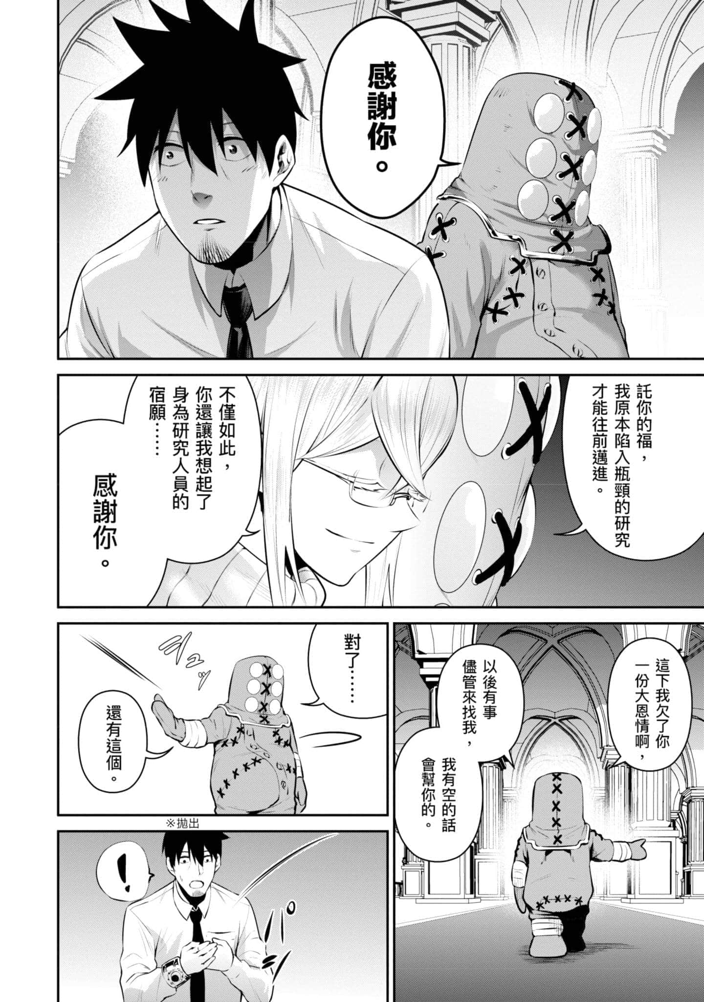 第 59 页