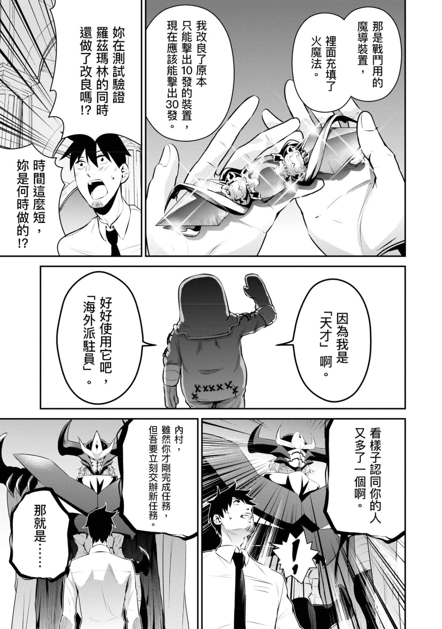 第 60 页