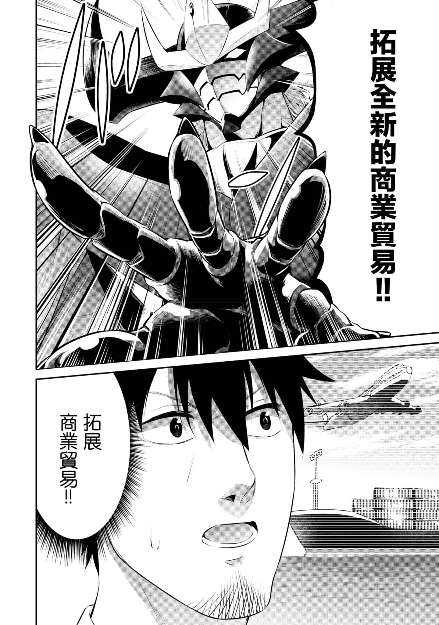第 61 页