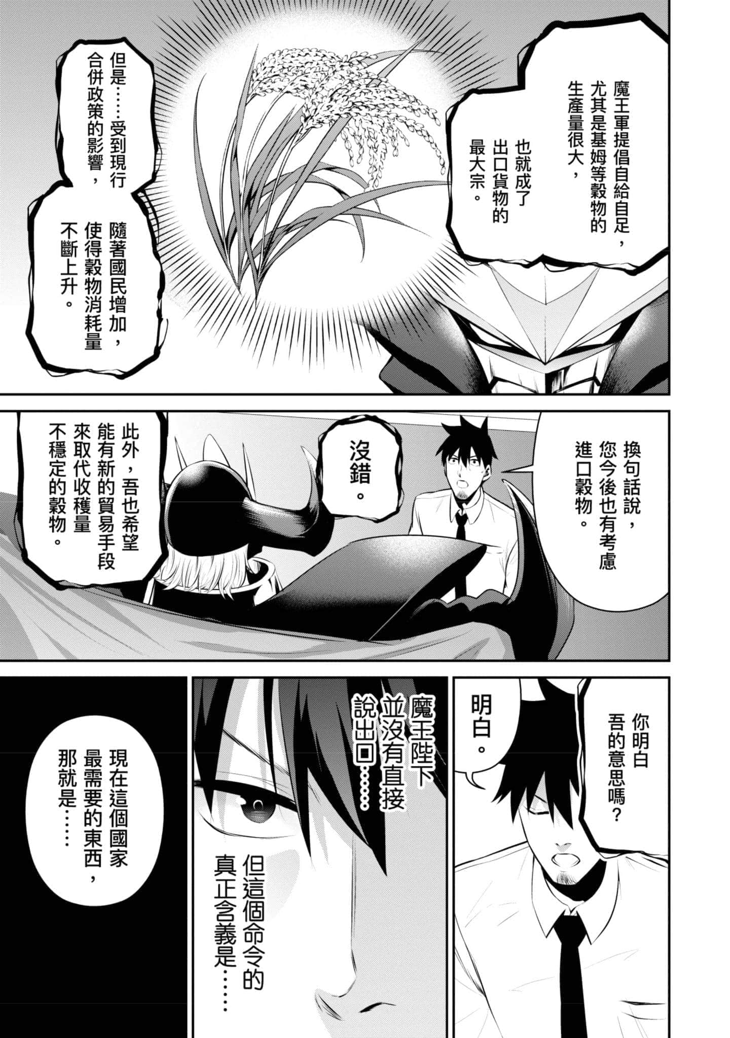 第 62 页