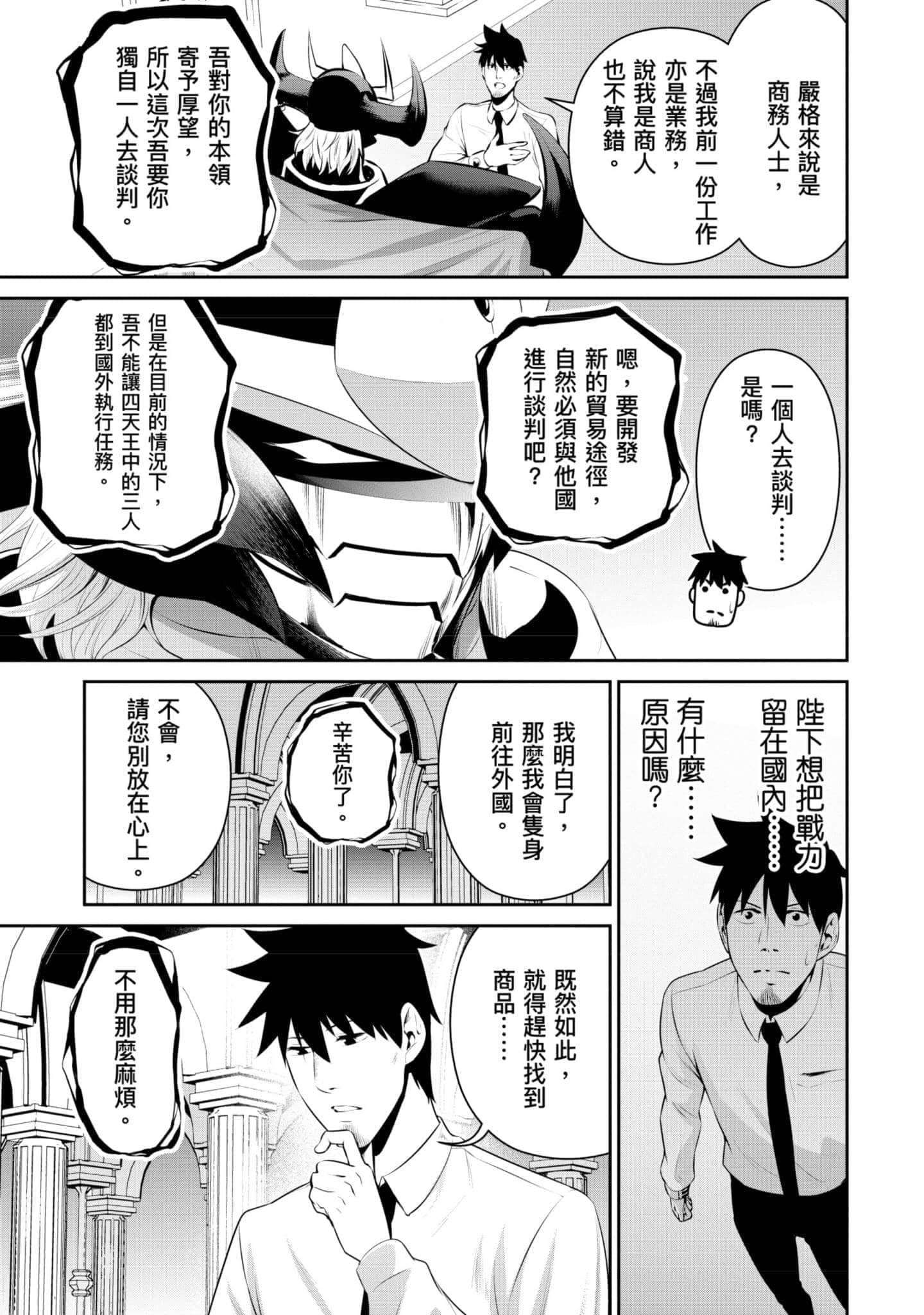 第 64 页