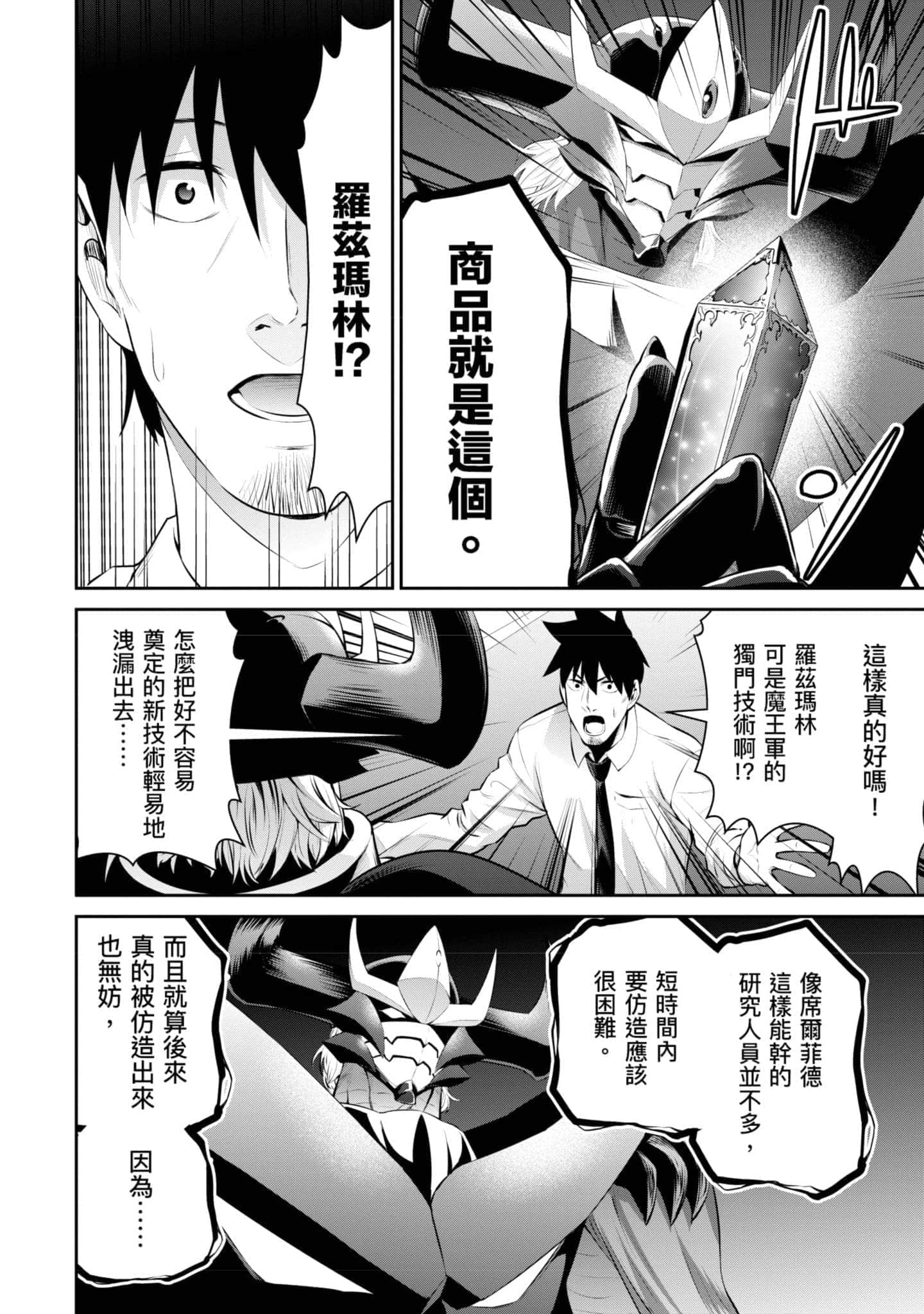 第 65 页