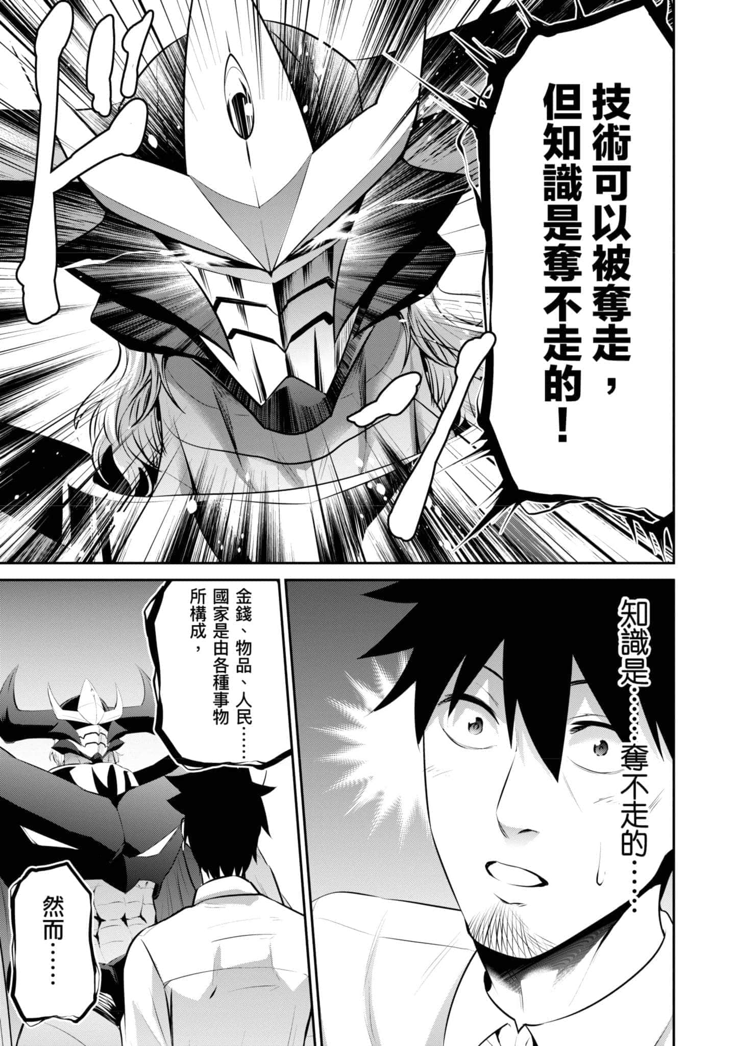 第 66 页