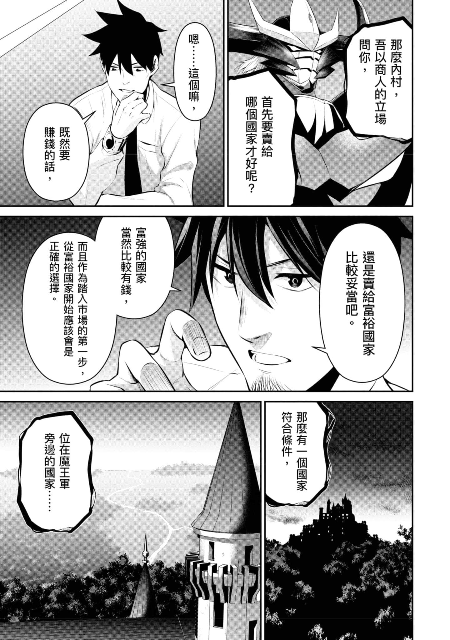 第 68 页