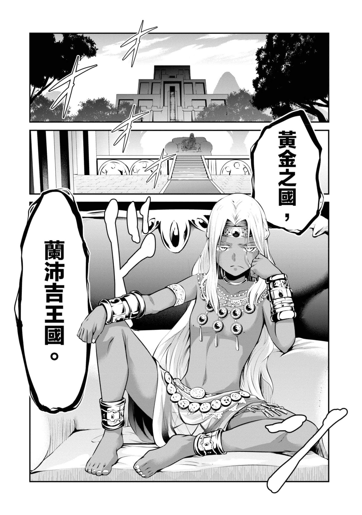 第 69 页