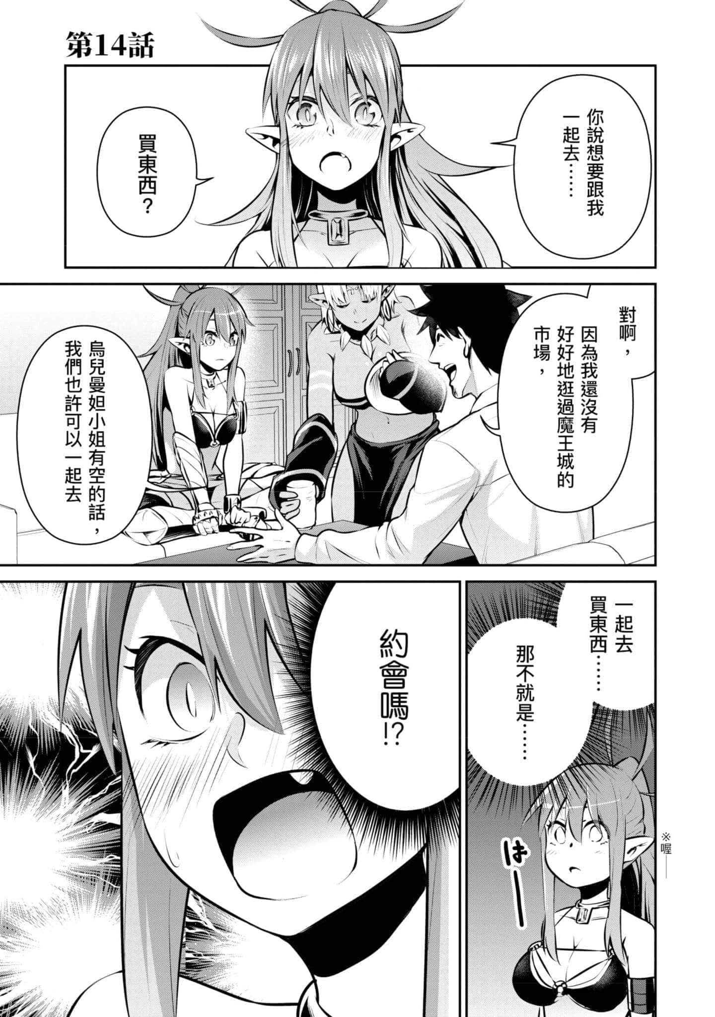 第 70 页
