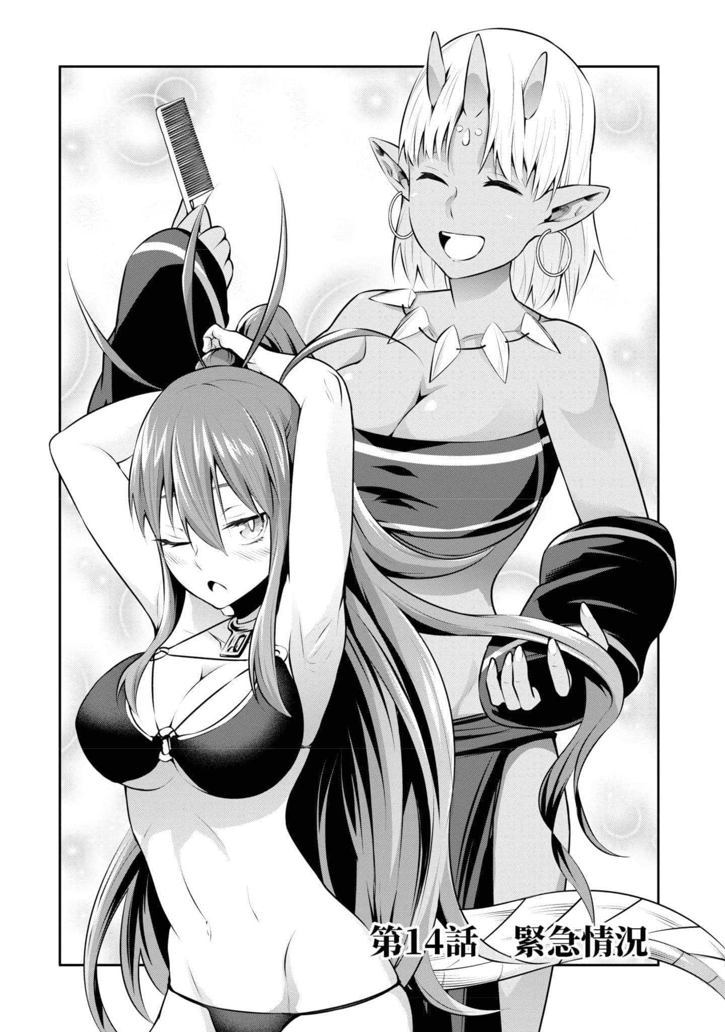 第 71 页