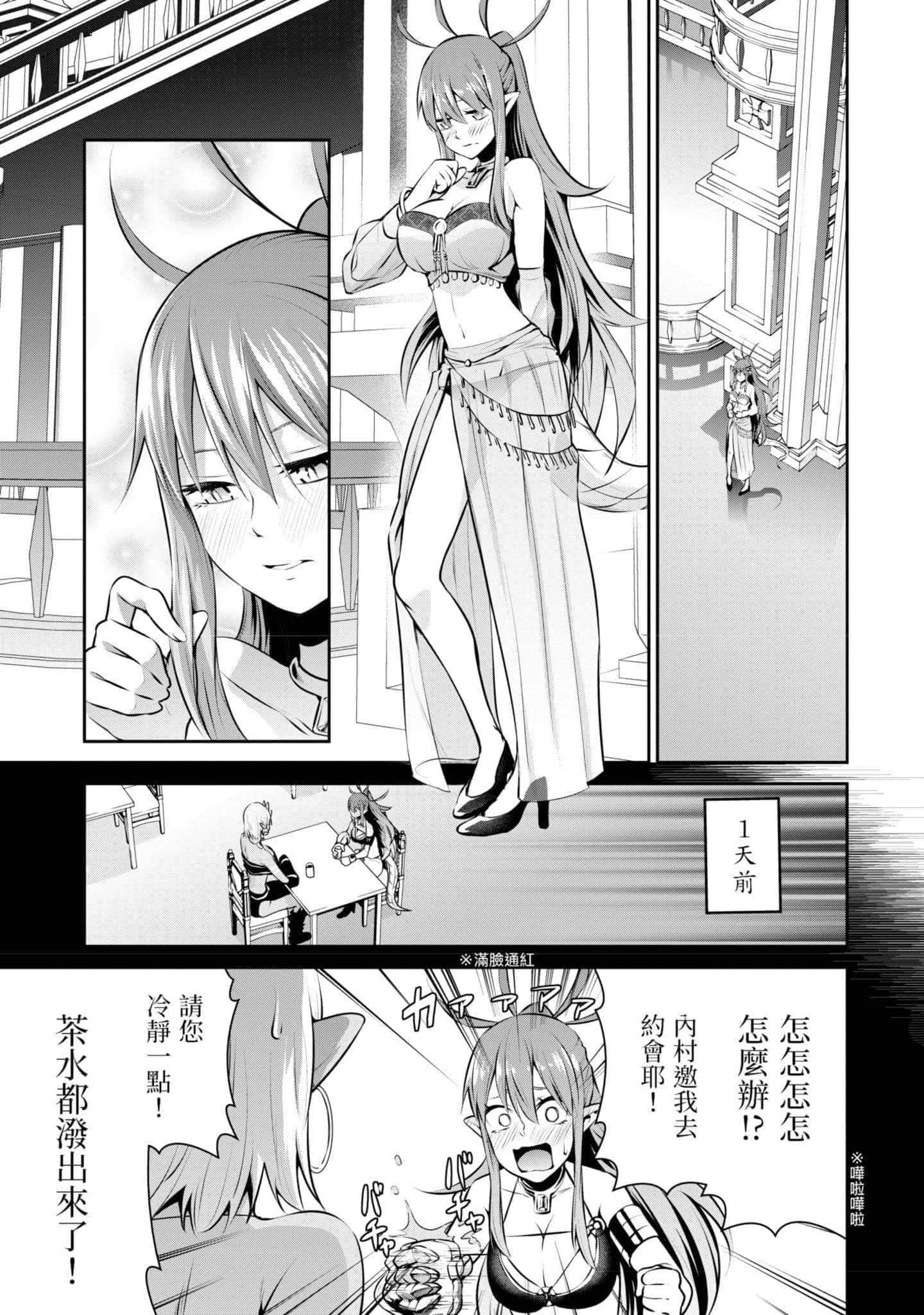 第 72 页