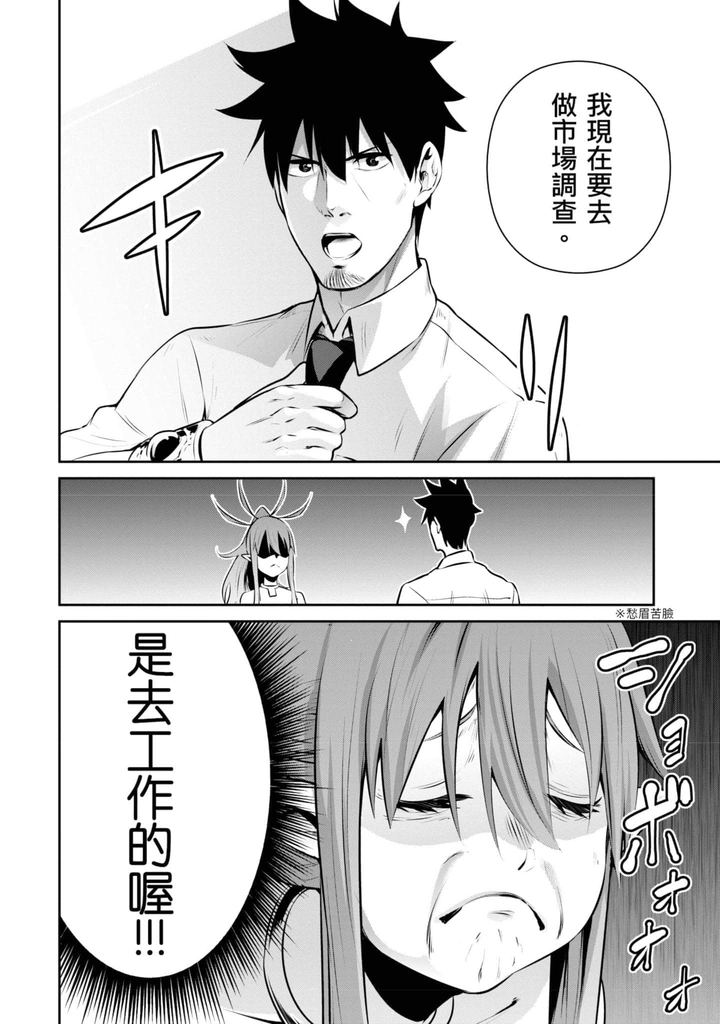 第 75 页
