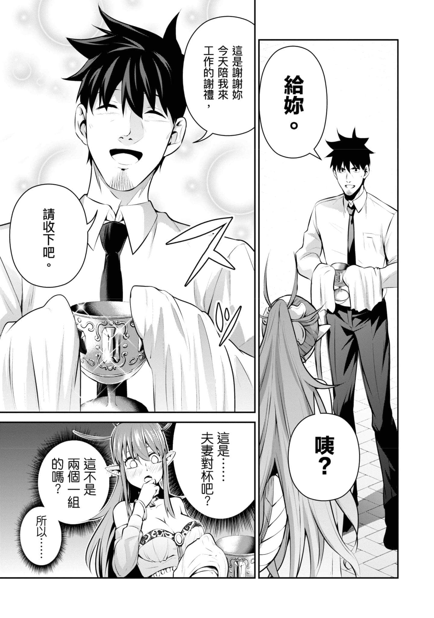 第 82 页