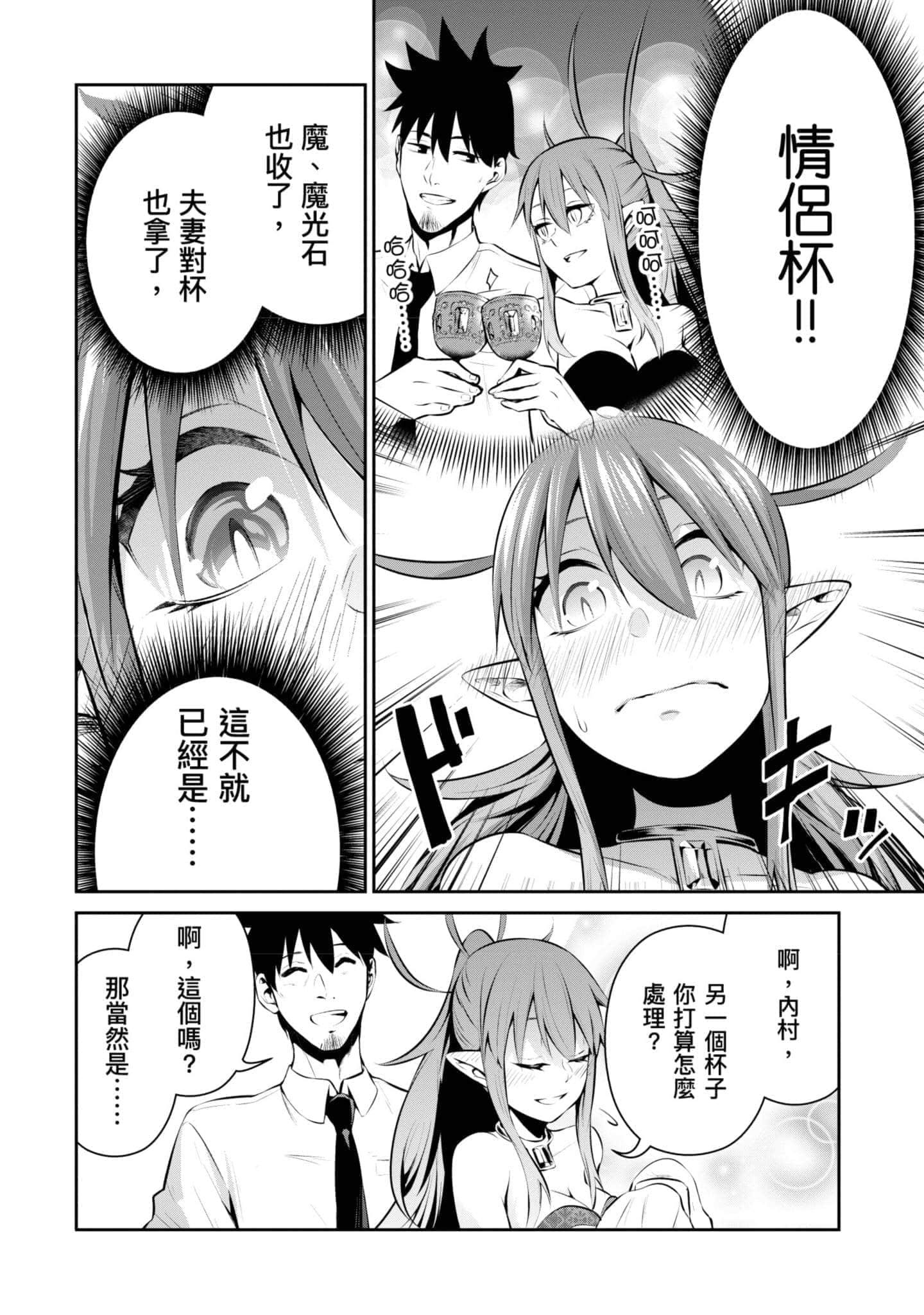 第 83 页