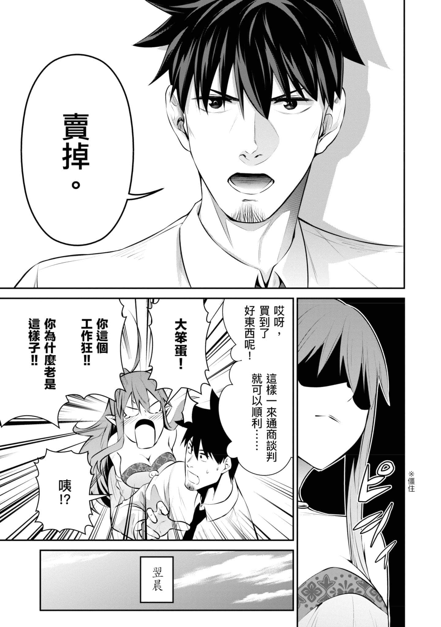 第 84 页