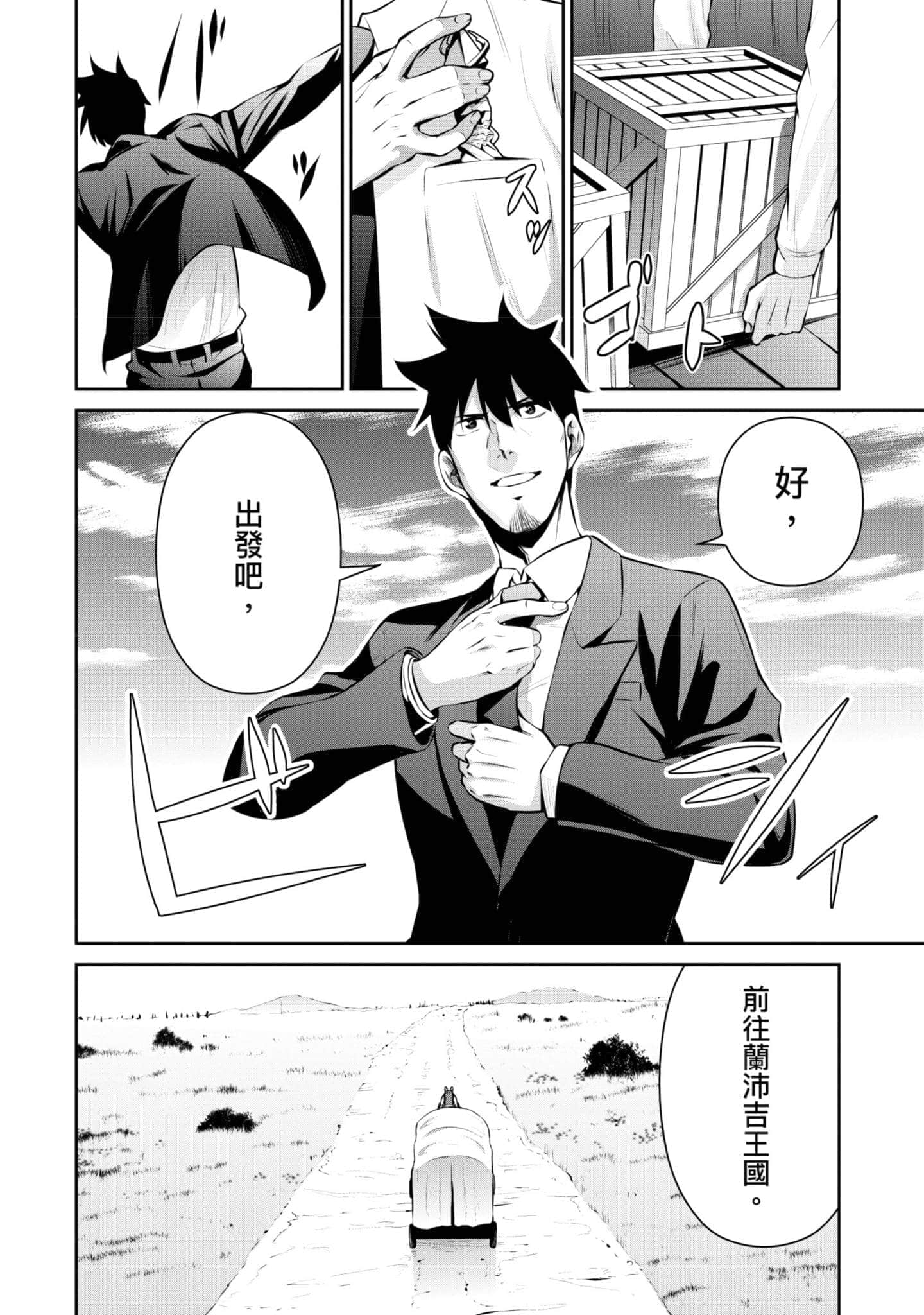 第 85 页
