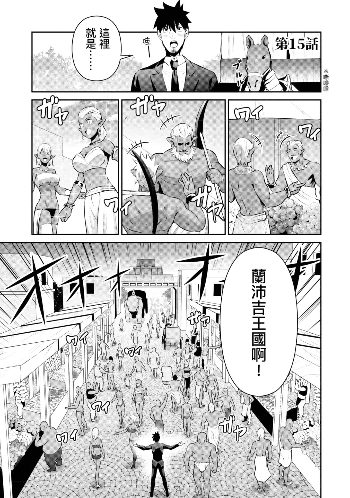 第 86 页