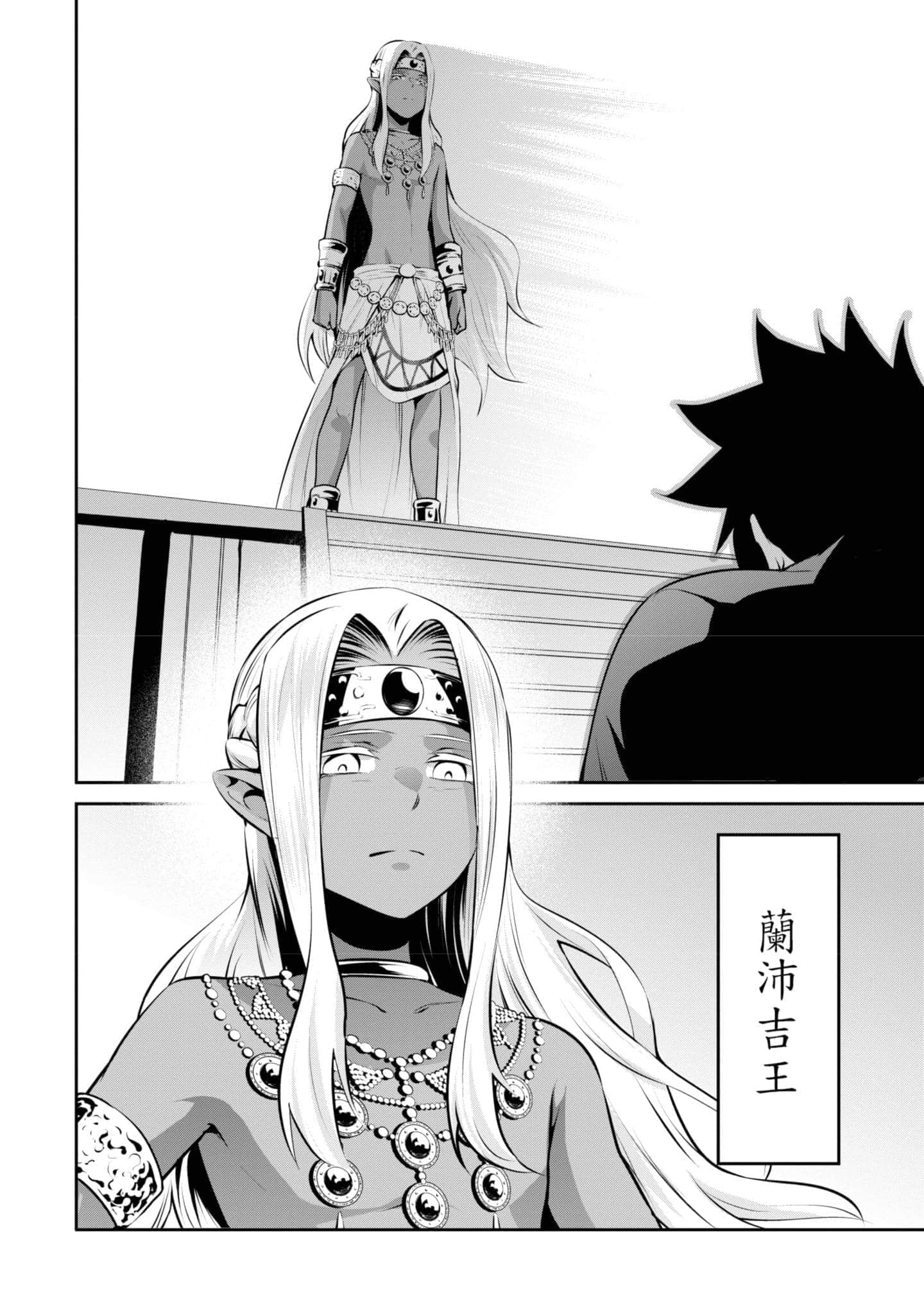 第 89 页
