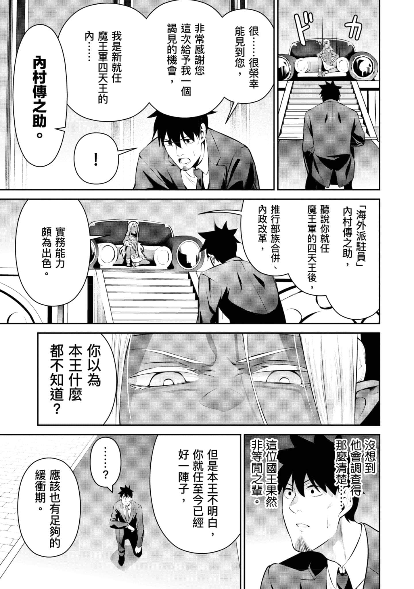 第 90 页