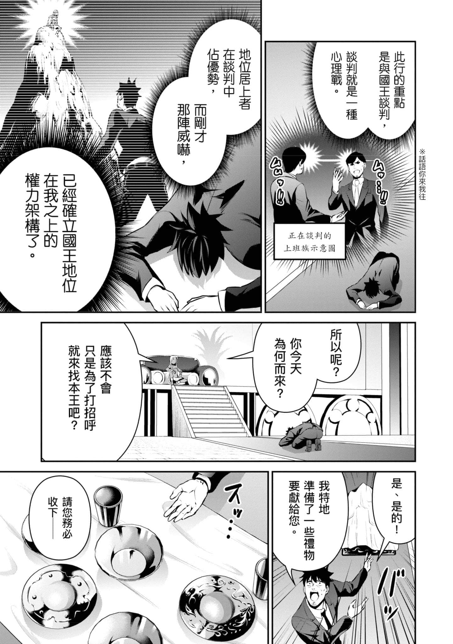 第 92 页