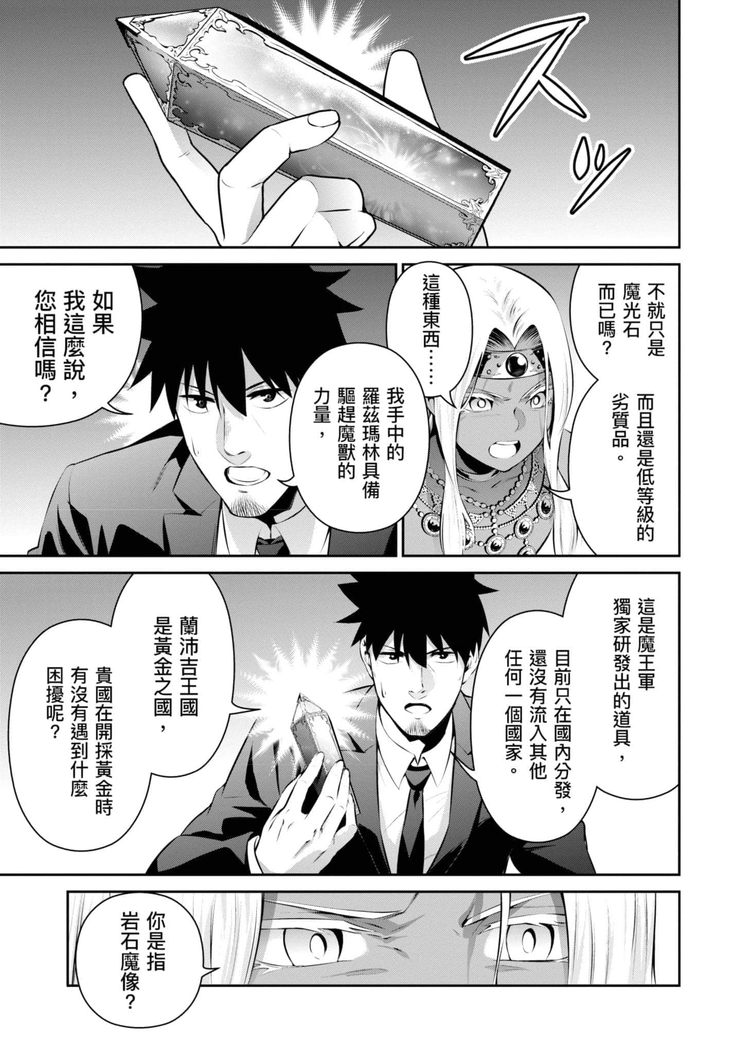 第 94 页