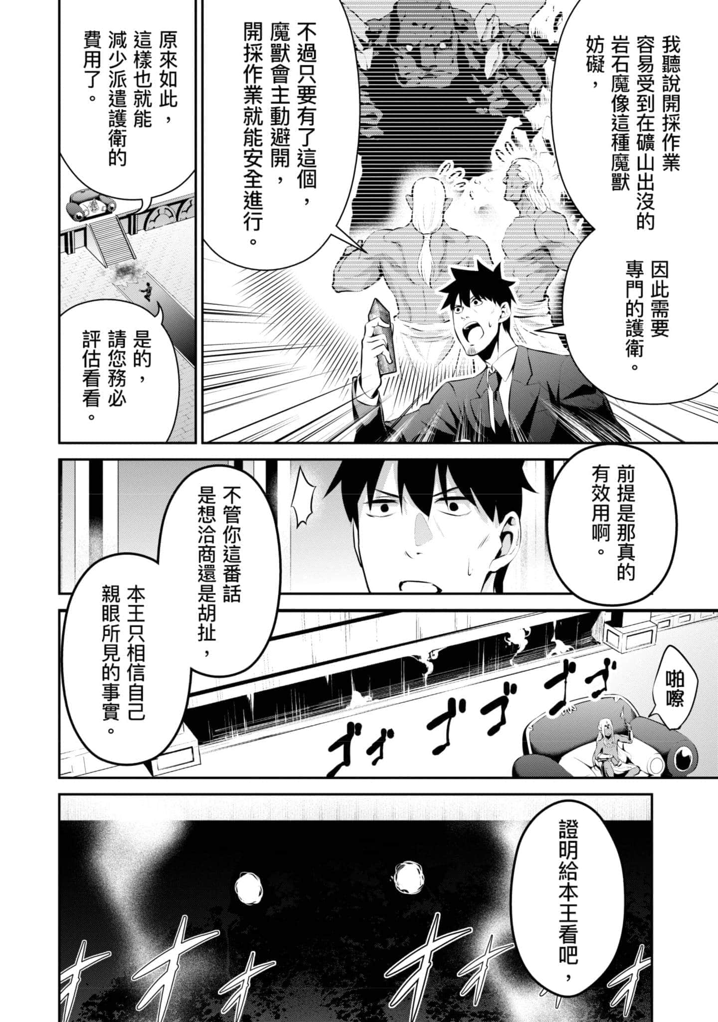 第 95 页