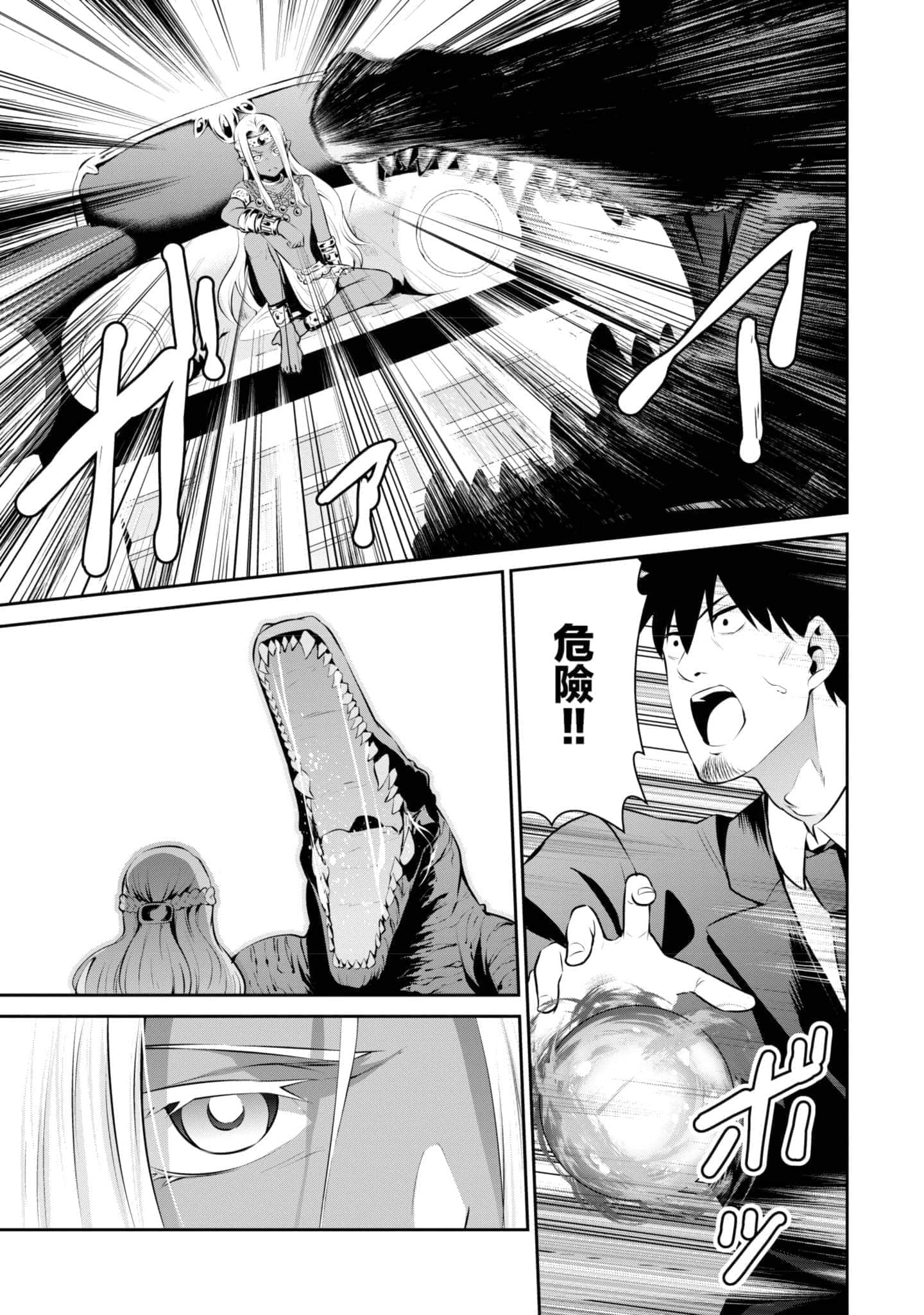第 98 页