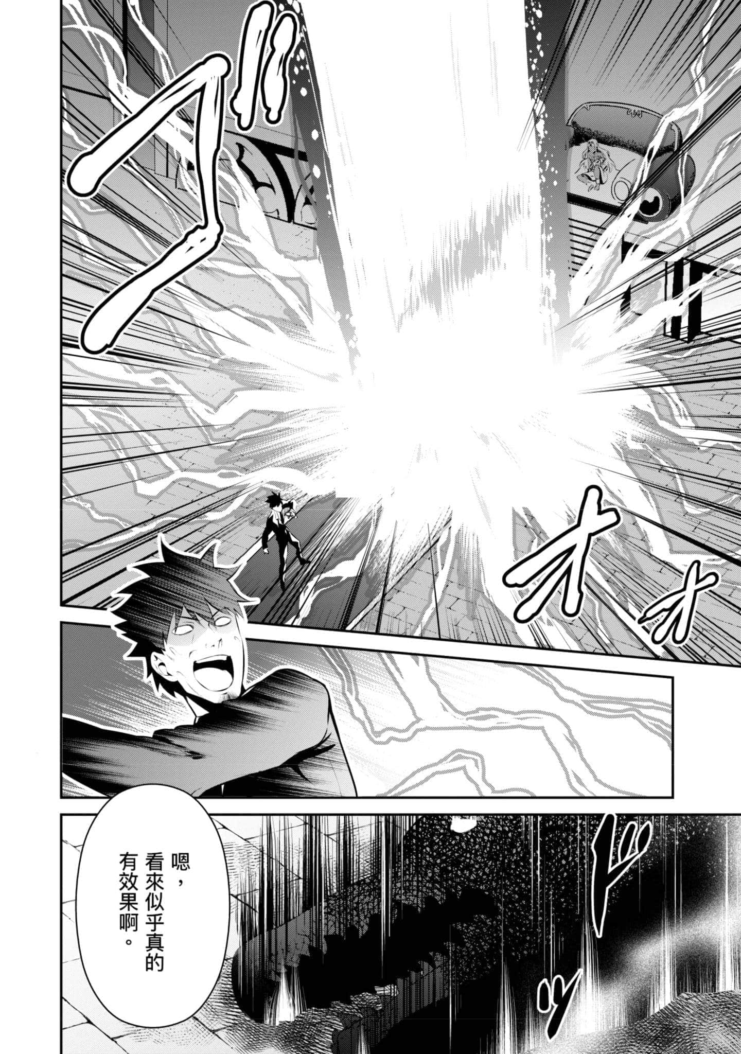 第 99 页