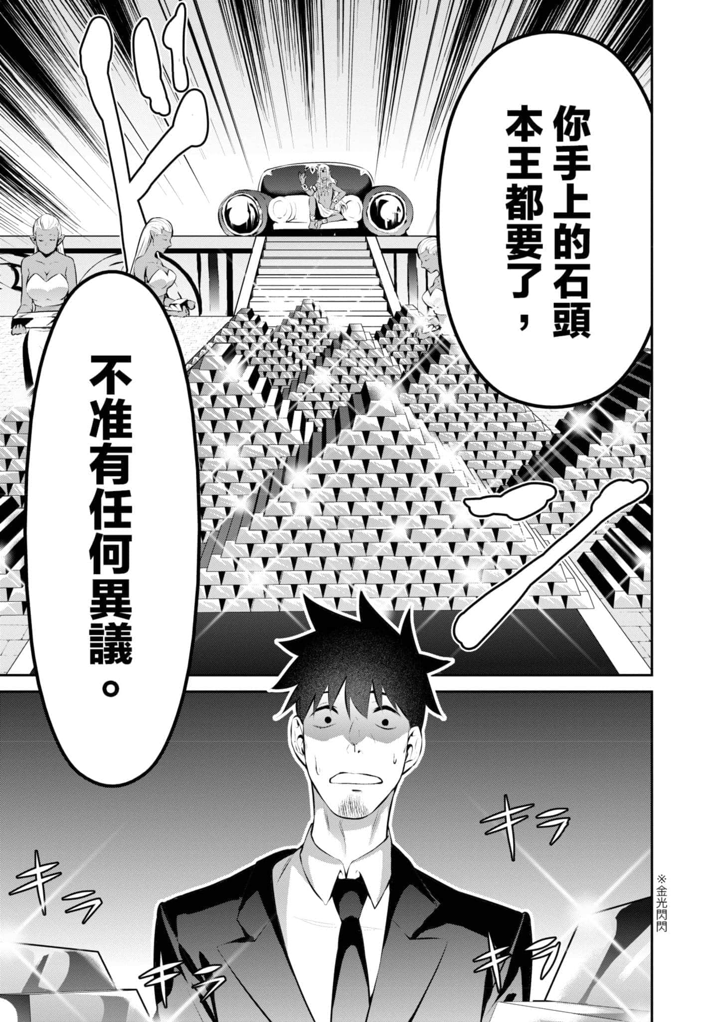 第 101 页
