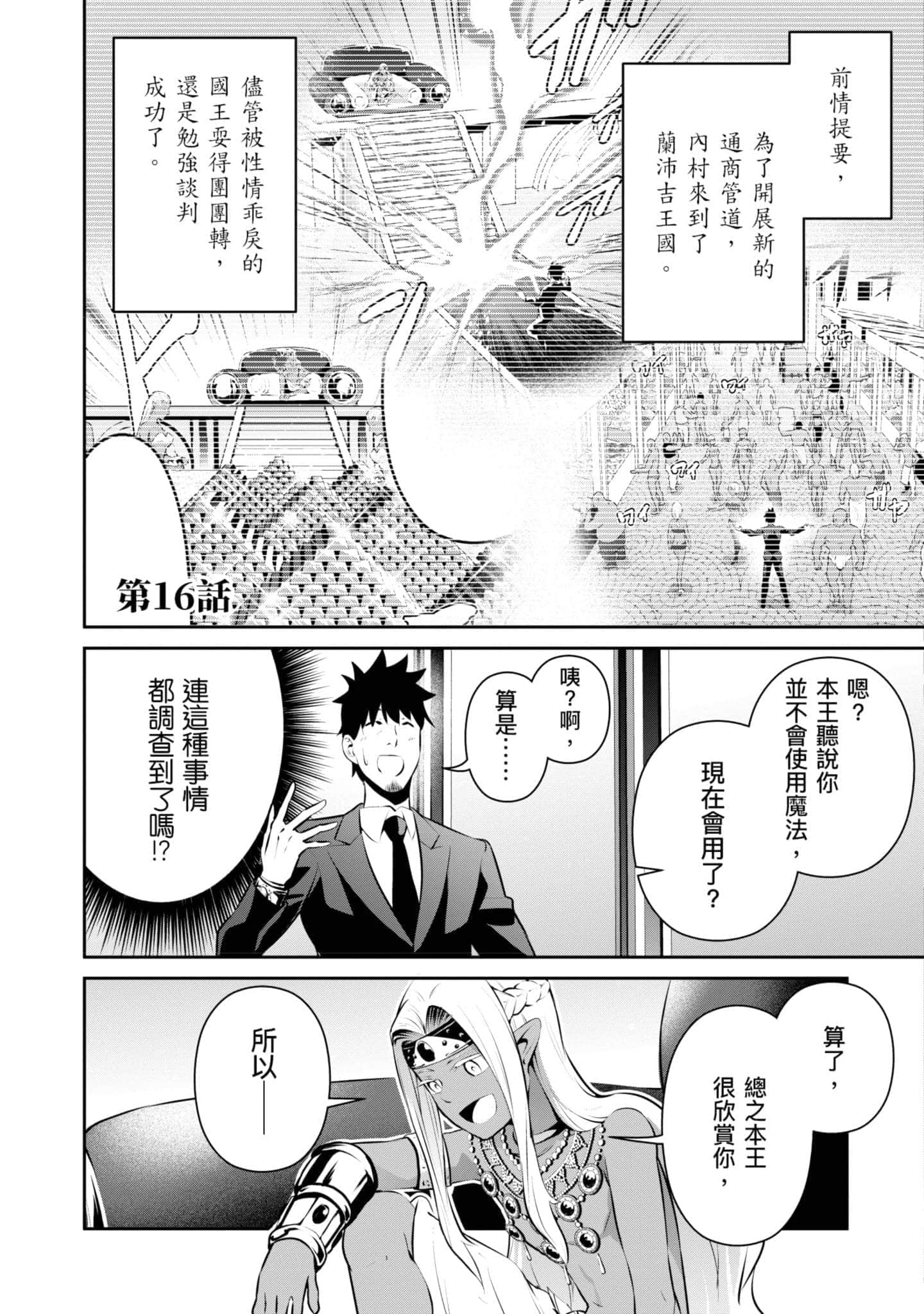 第 102 页