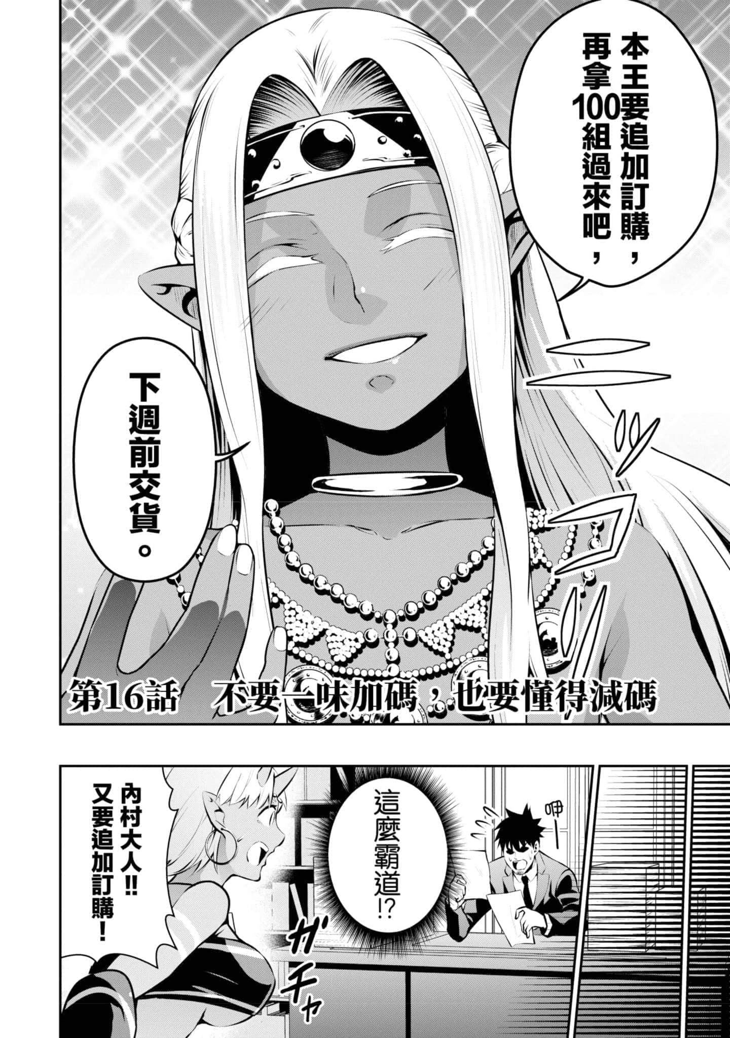 第 103 页